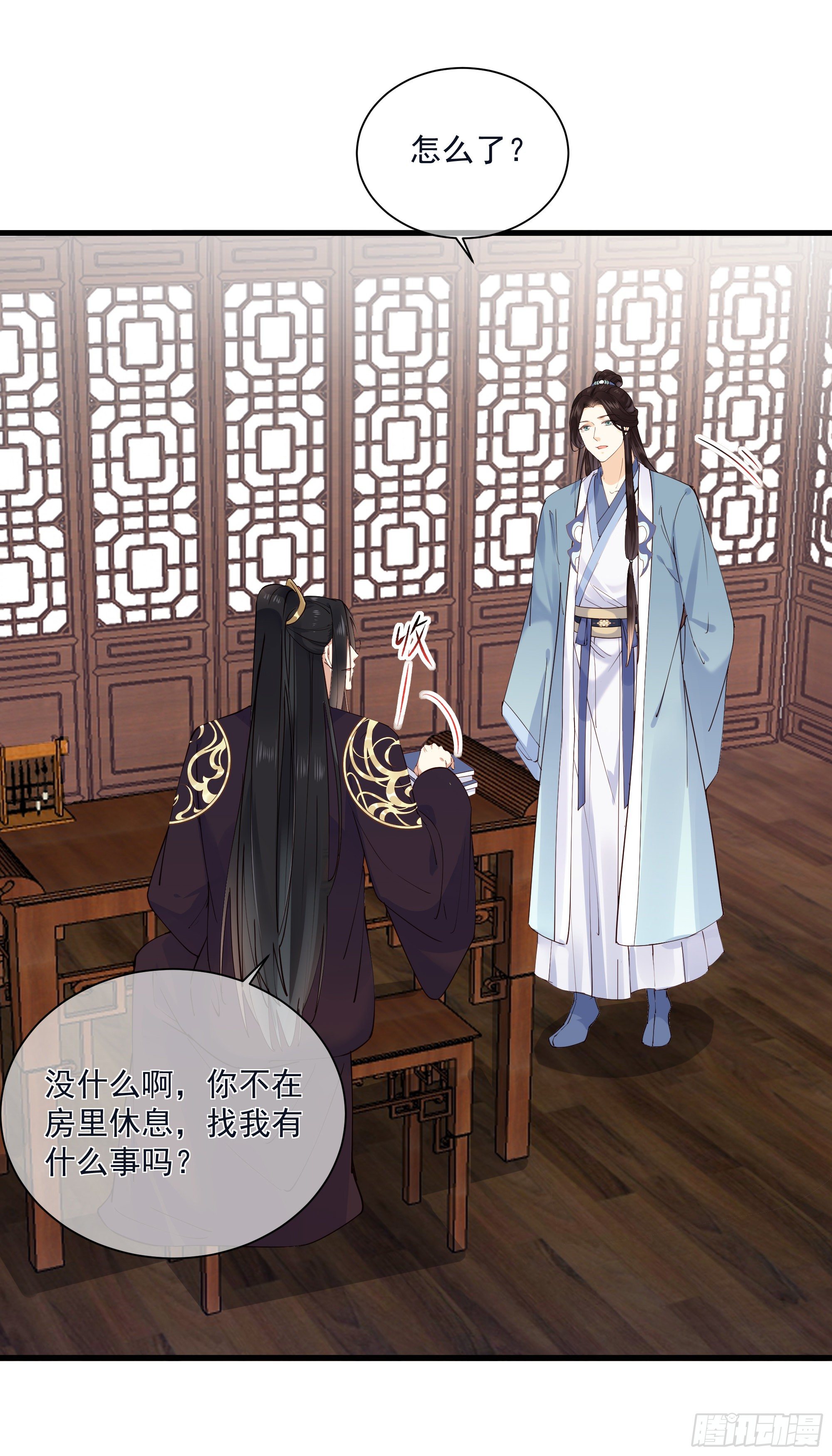 第121话 上次是骗朕？-第121话