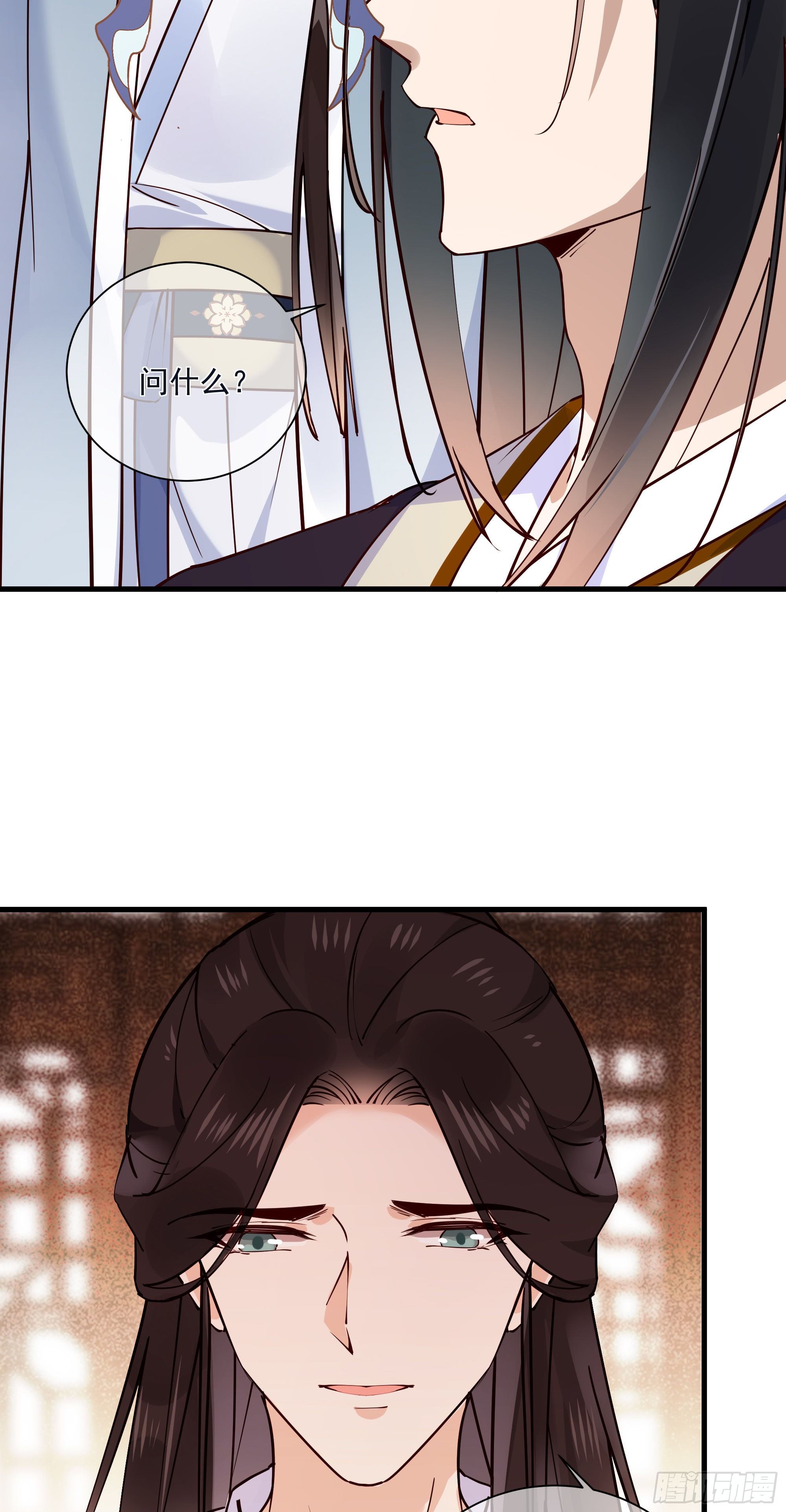 第121话 上次是骗朕？-第121话