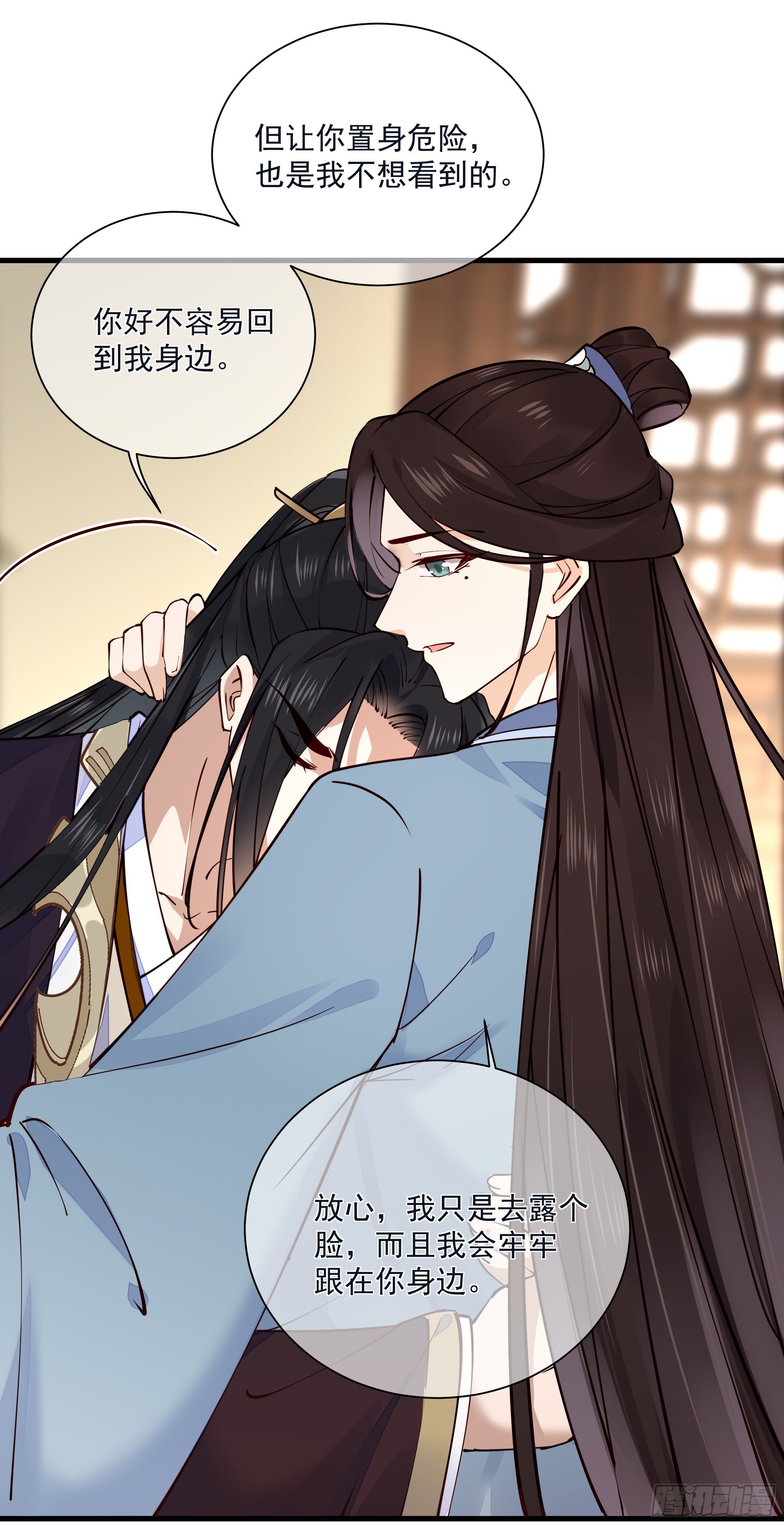 第121话 上次是骗朕？-第121话