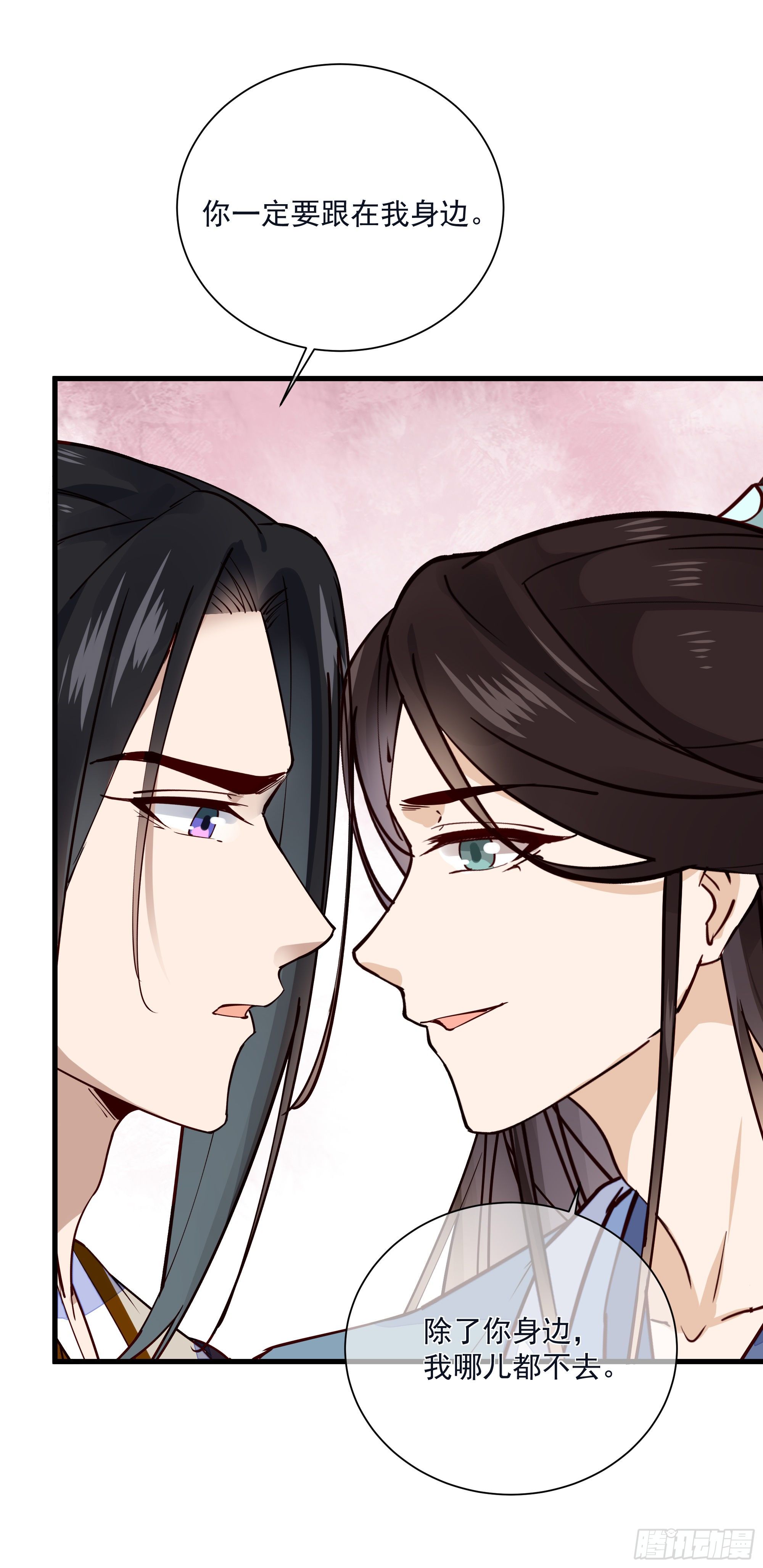 第121话 上次是骗朕？-第121话