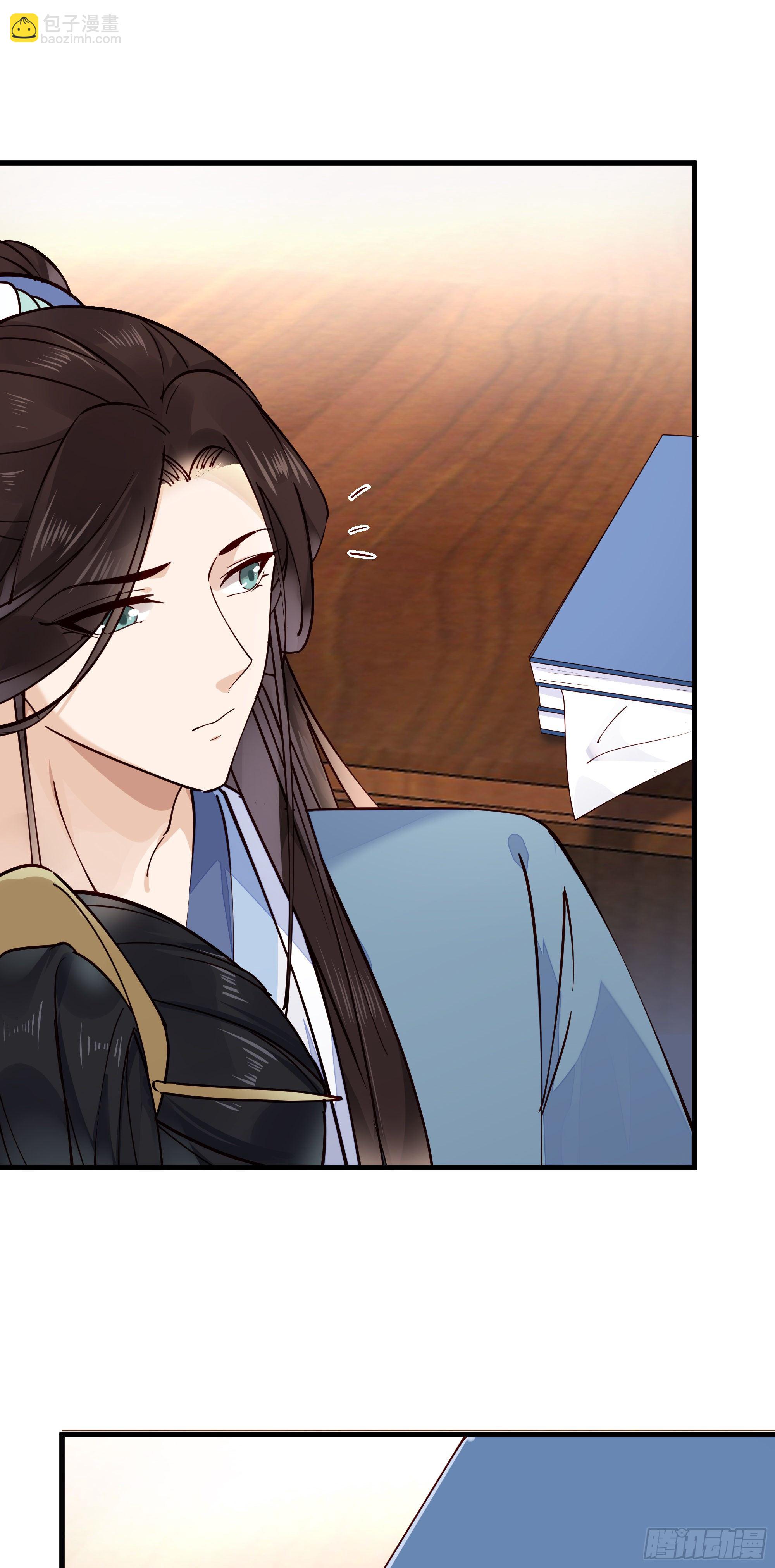 第121话 上次是骗朕？-第121话