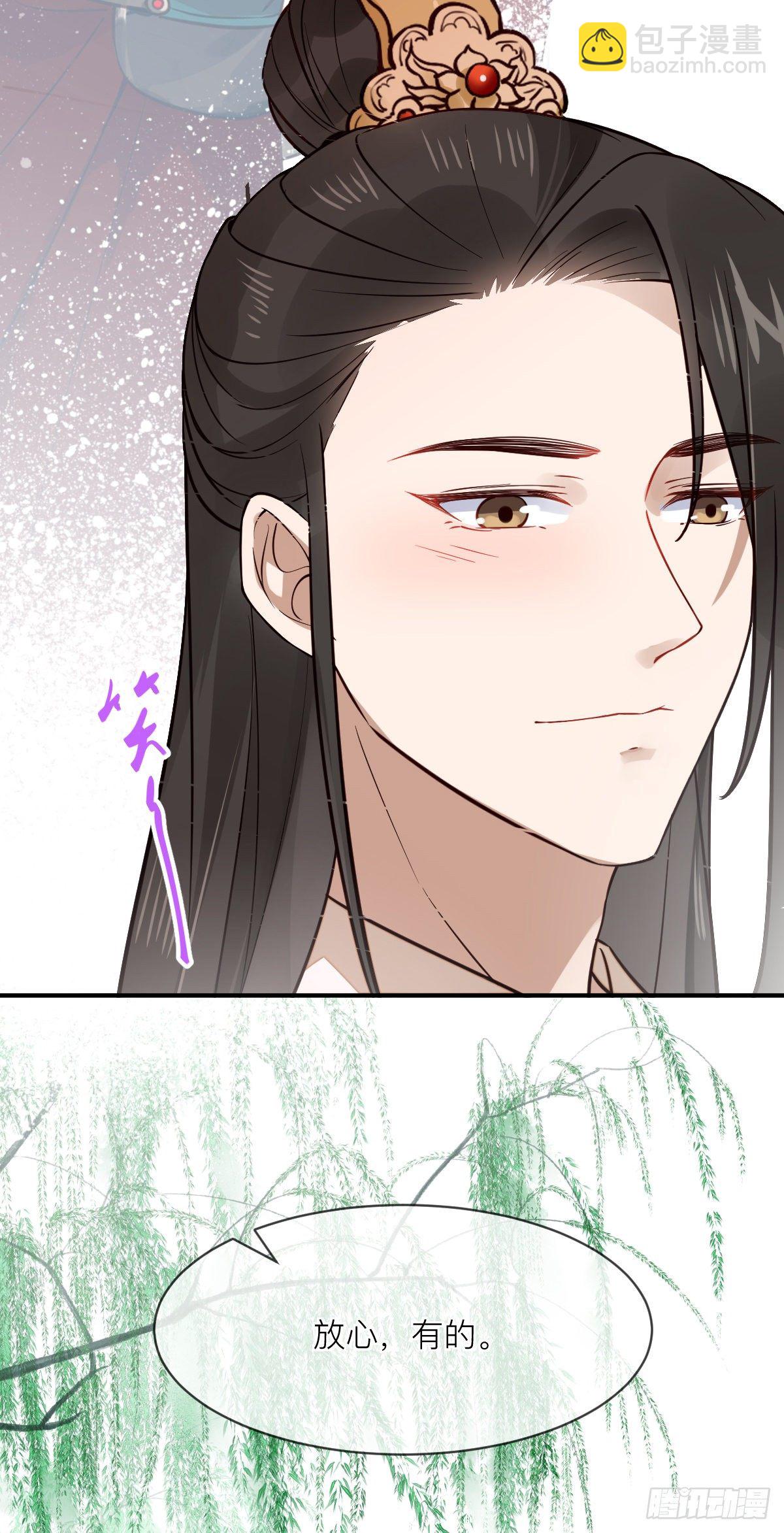 第123话 公主真的是公主吗-第123话