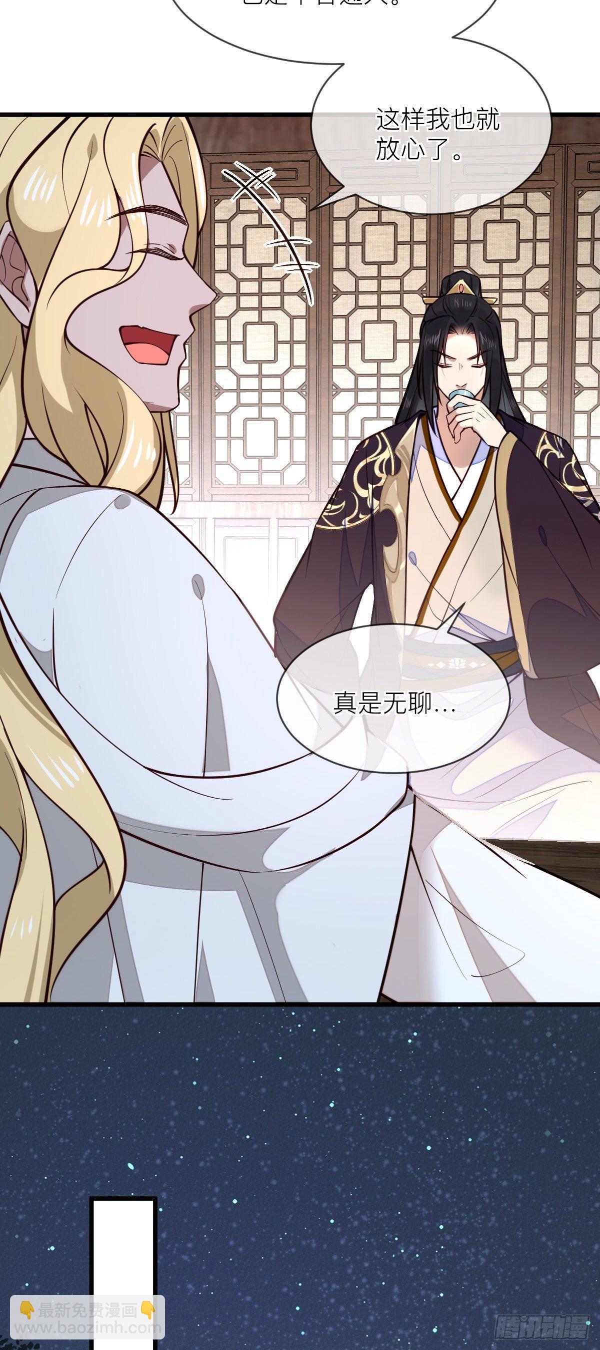 第123话 公主真的是公主吗-第123话