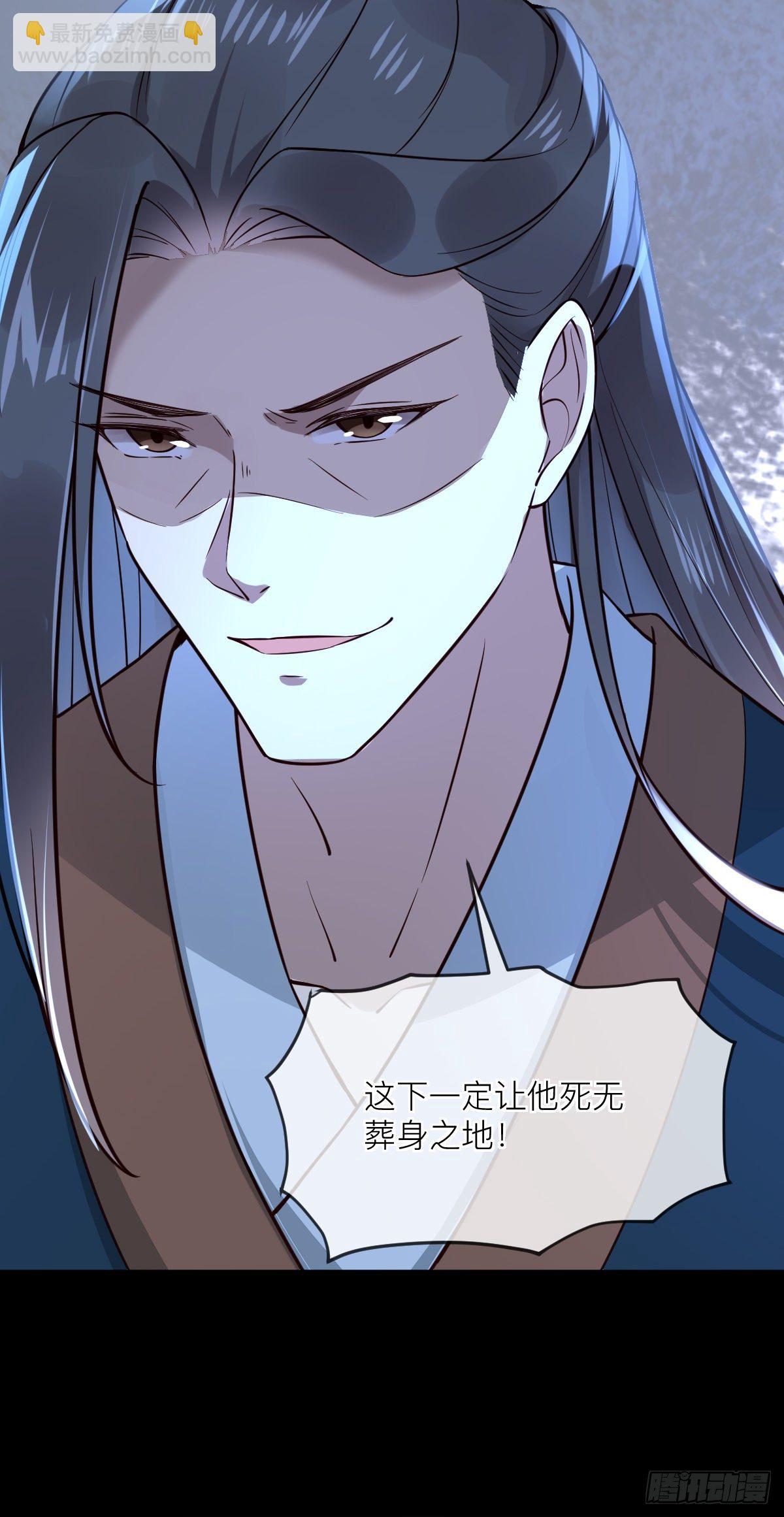 第123话 公主真的是公主吗-第123话