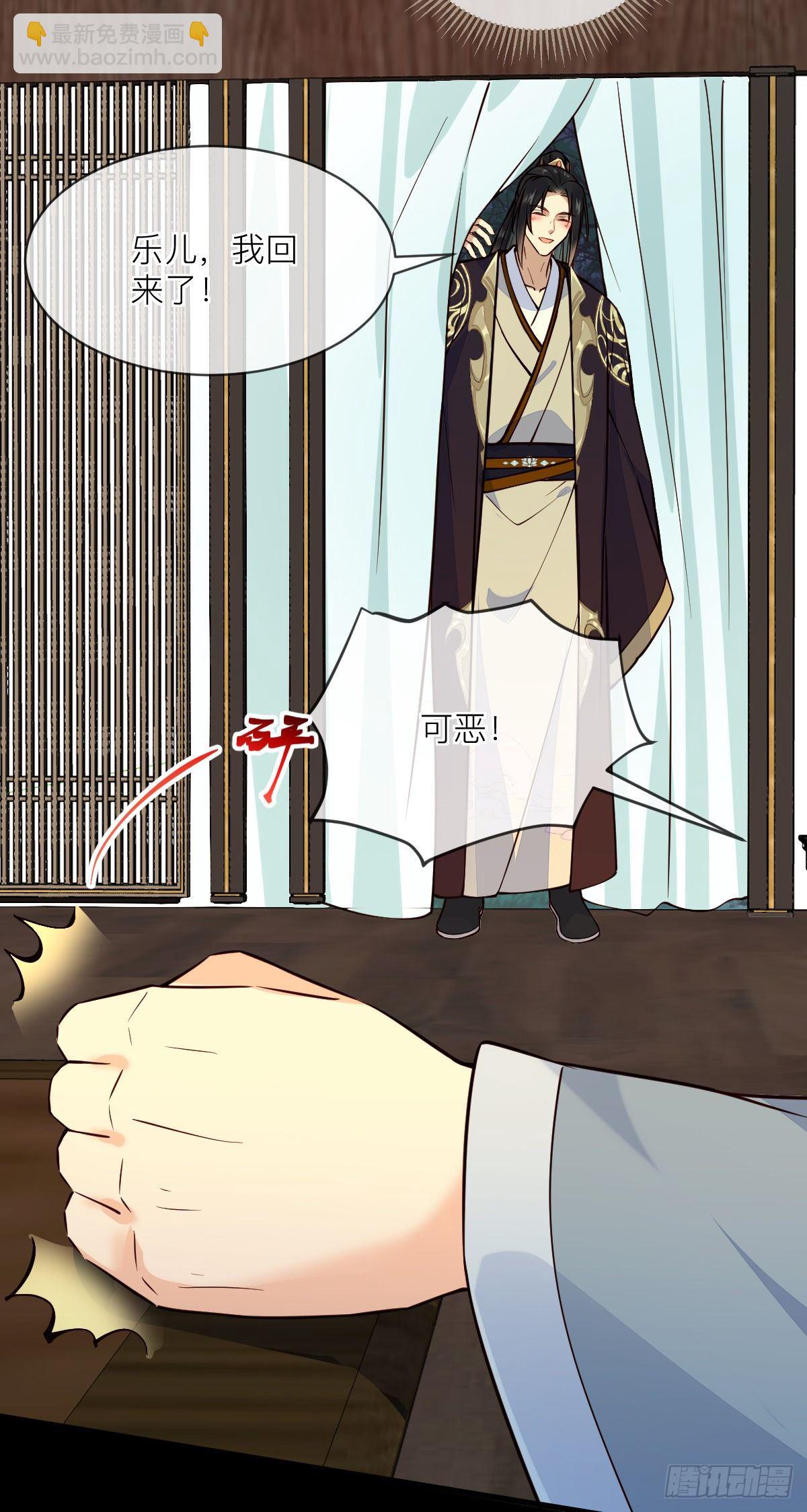 第123话 公主真的是公主吗-第123话