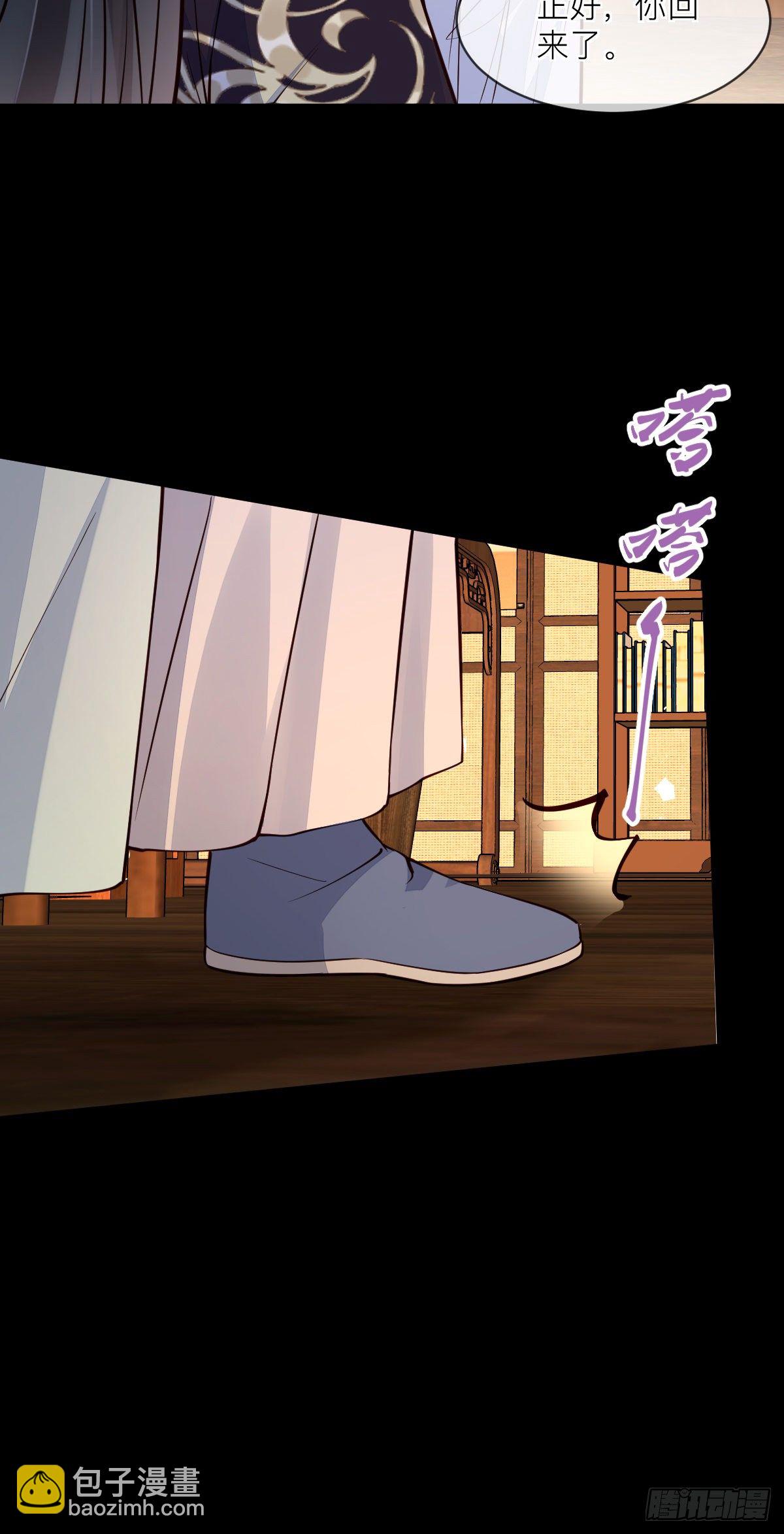 第123话 公主真的是公主吗-第123话