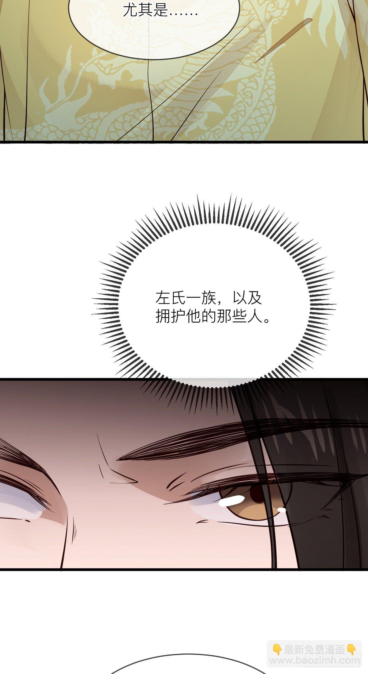 第123话 公主真的是公主吗-第123话