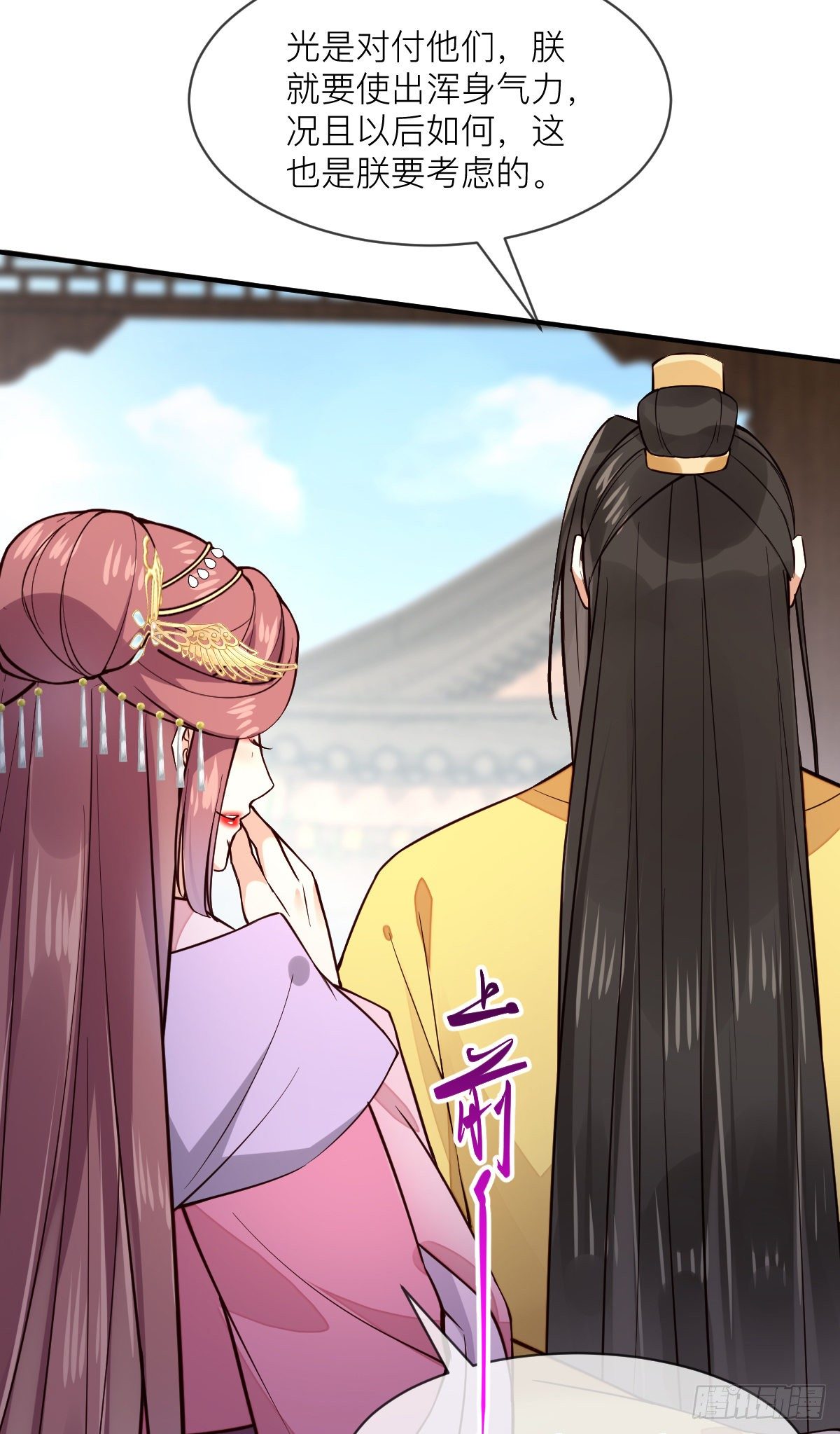 第123话 公主真的是公主吗-第123话