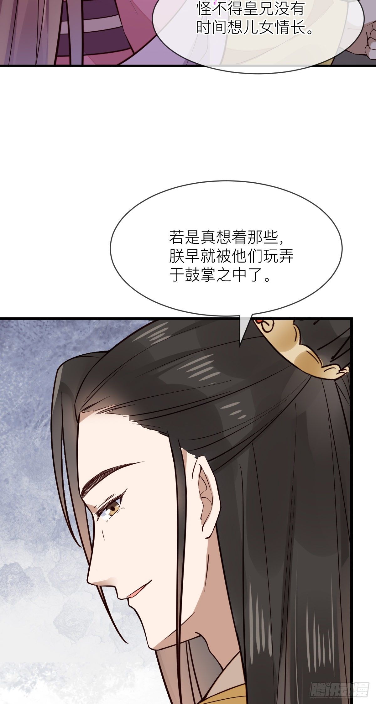 第123话 公主真的是公主吗-第123话