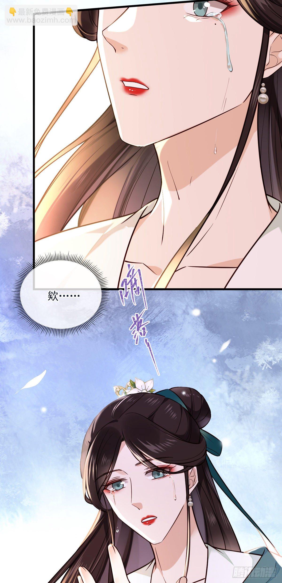 第125话 那双眼睛一模一样-第125话