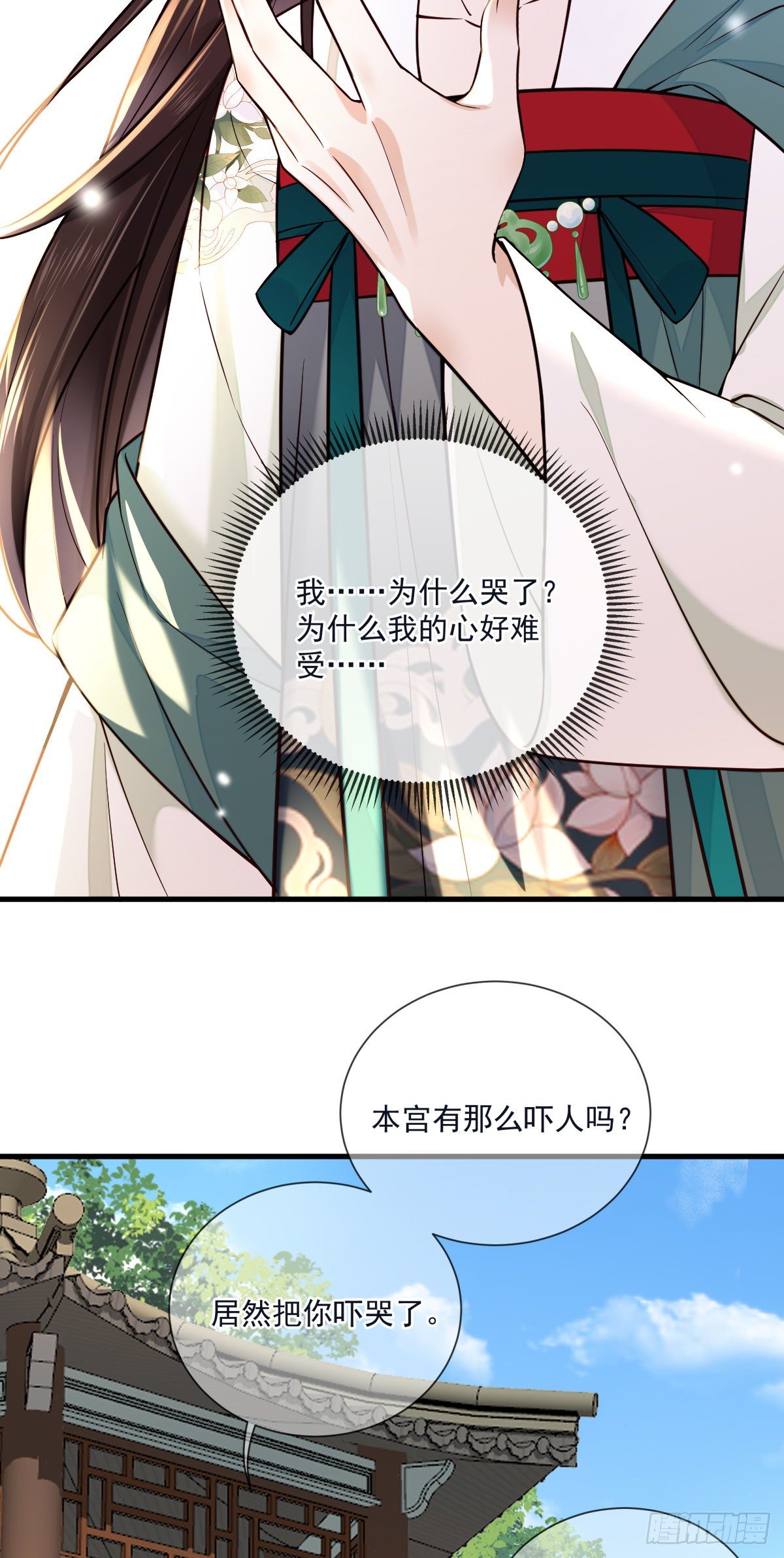 第125话 那双眼睛一模一样-第125话