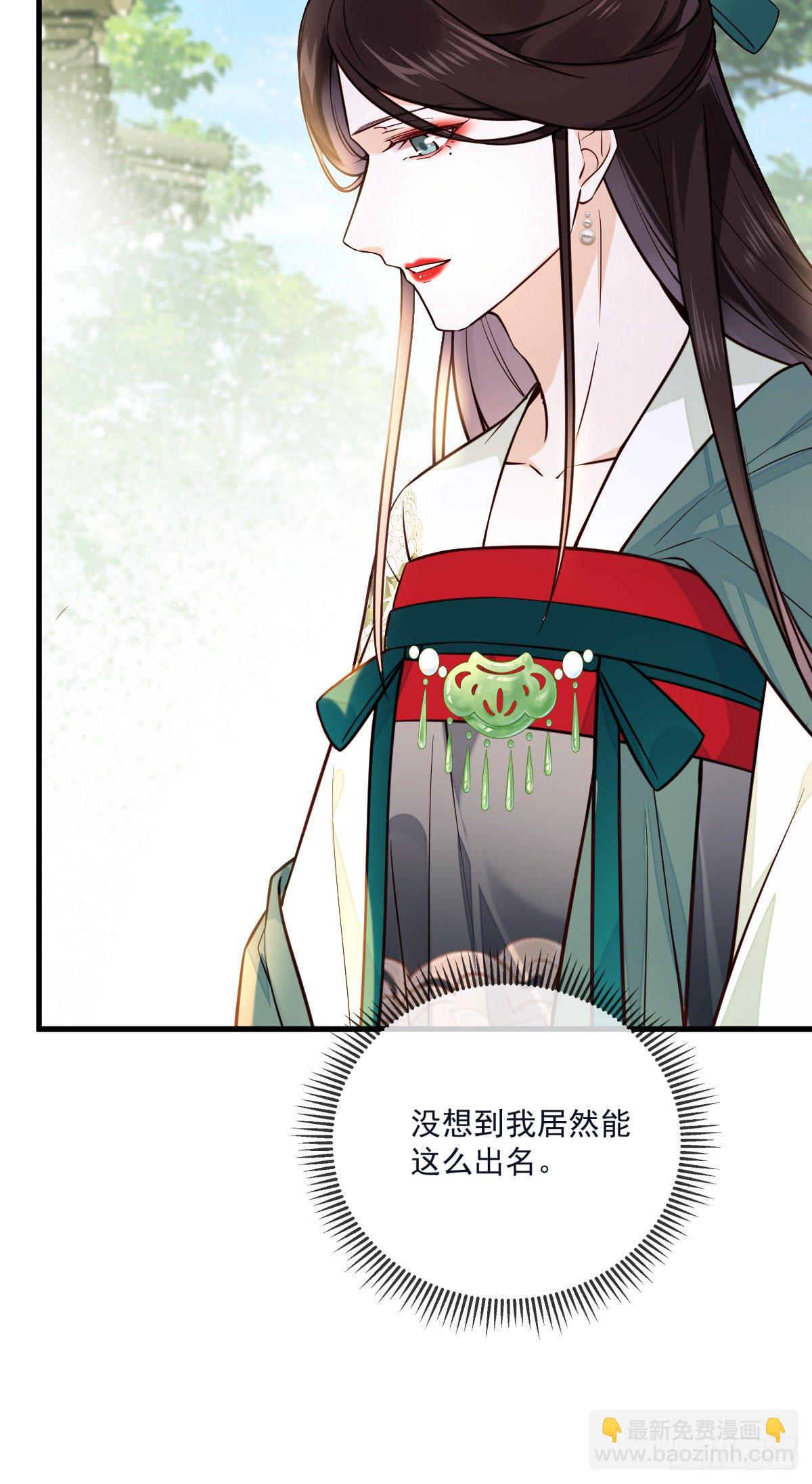 第125话 那双眼睛一模一样-第125话