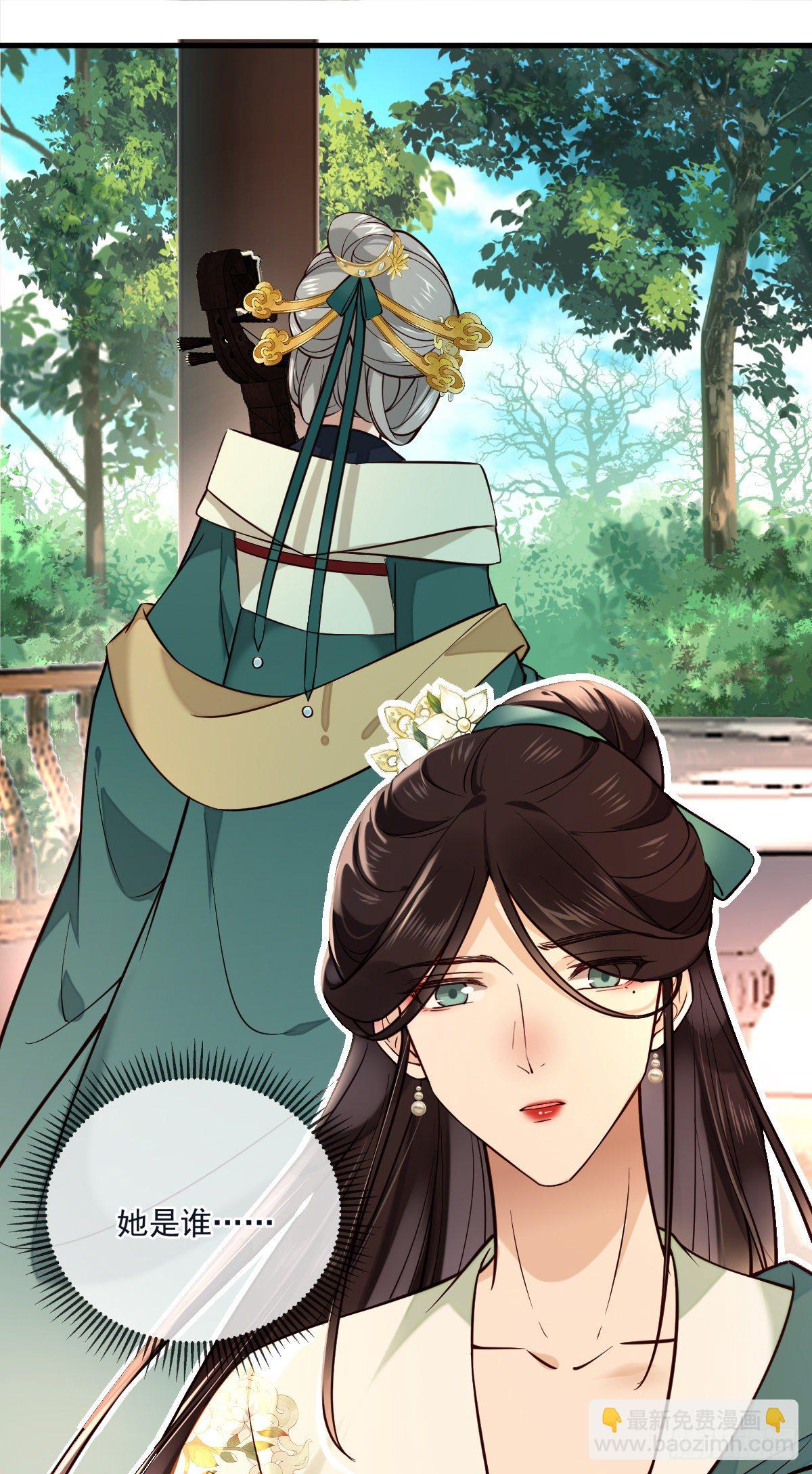 第125话 那双眼睛一模一样-第125话