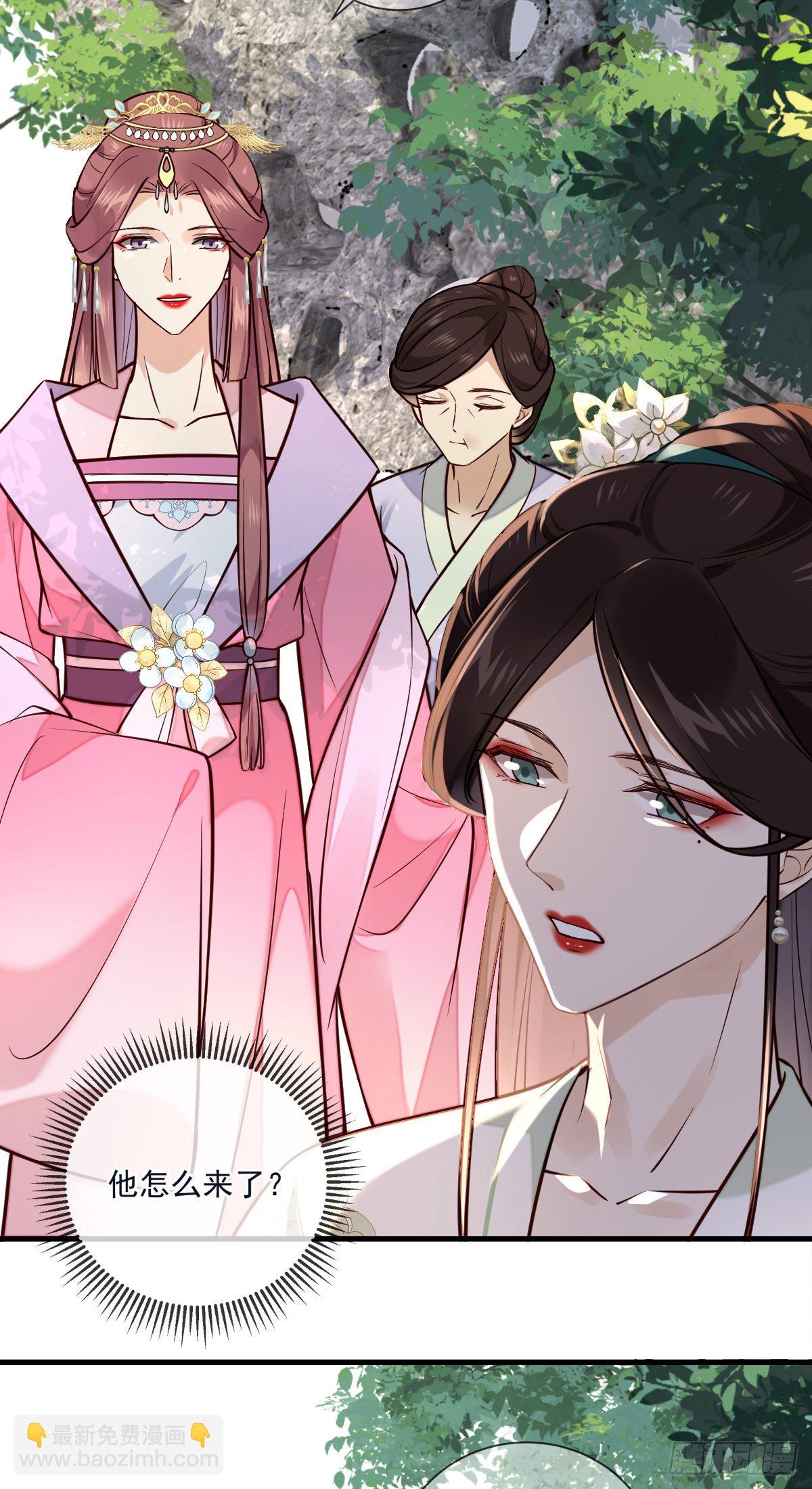 第125话 那双眼睛一模一样-第125话