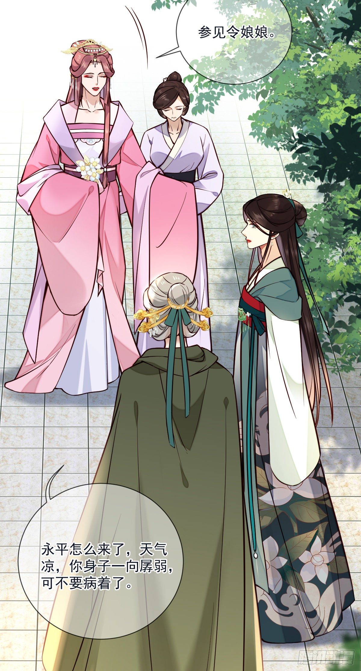 第125话 那双眼睛一模一样-第125话