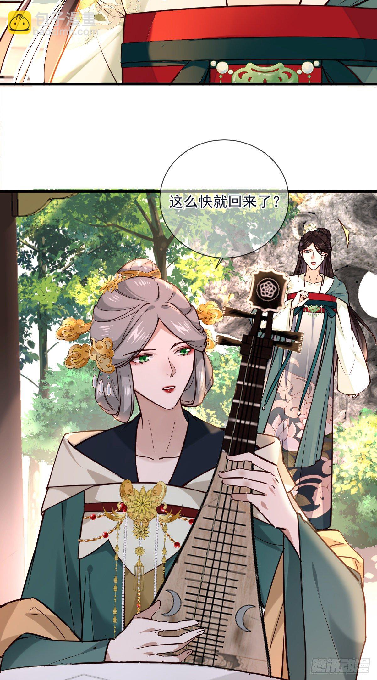 第125话 那双眼睛一模一样-第125话