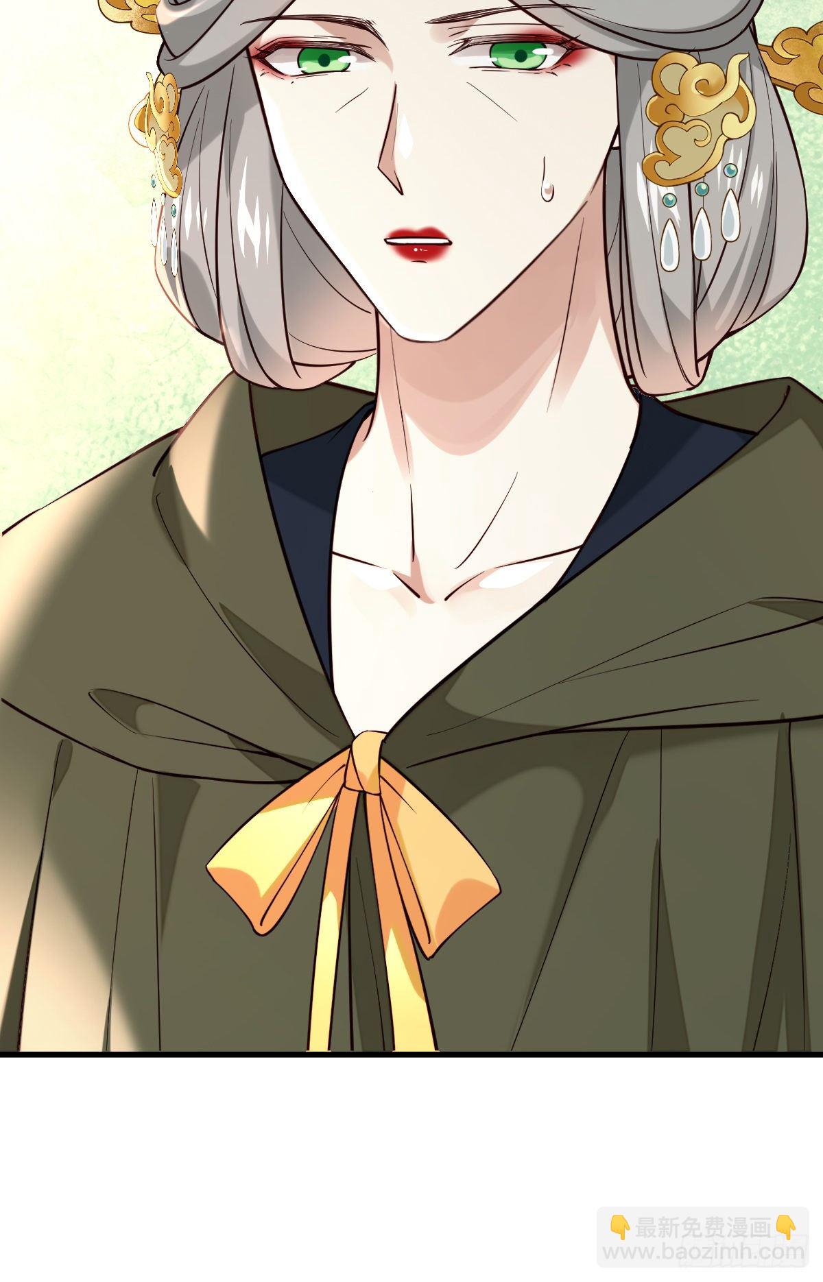 第125话 那双眼睛一模一样-第125话