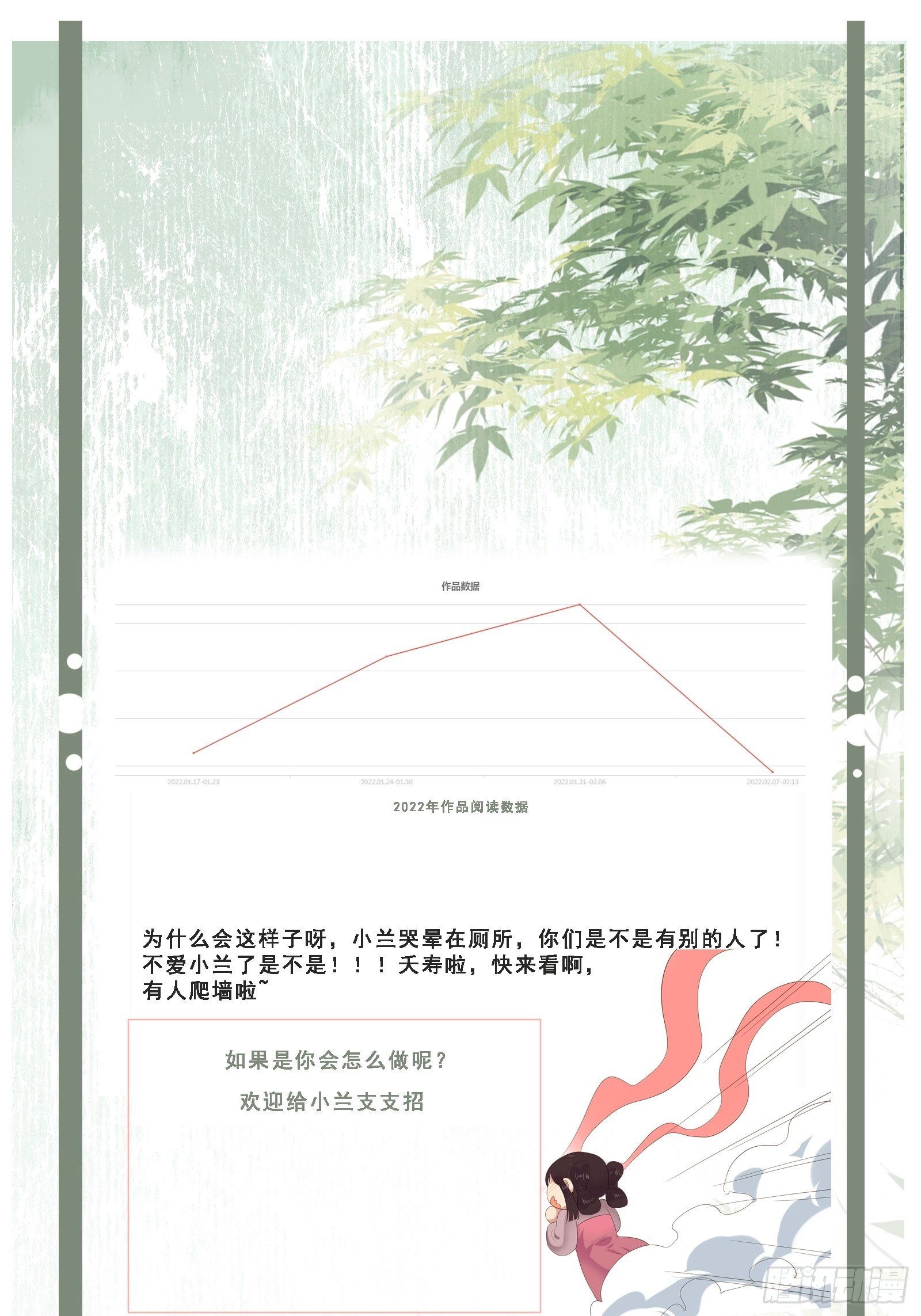 第125话 那双眼睛一模一样-第125话