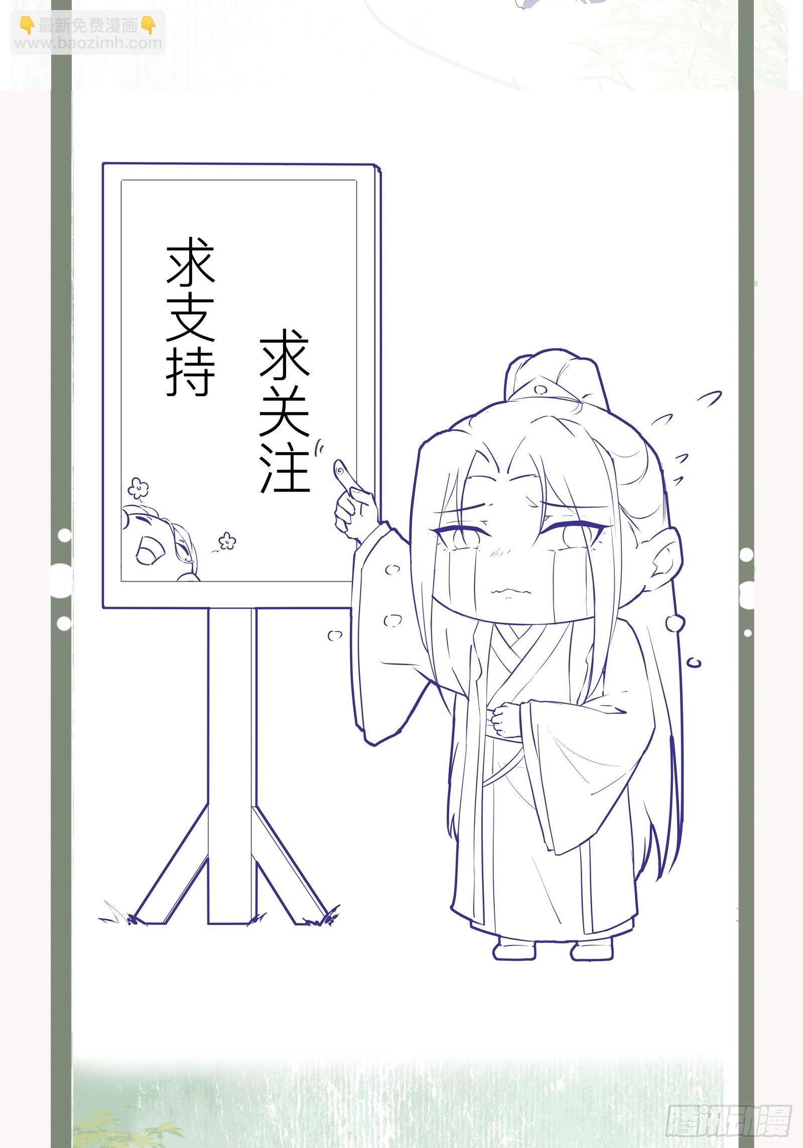 第125话 那双眼睛一模一样-第125话