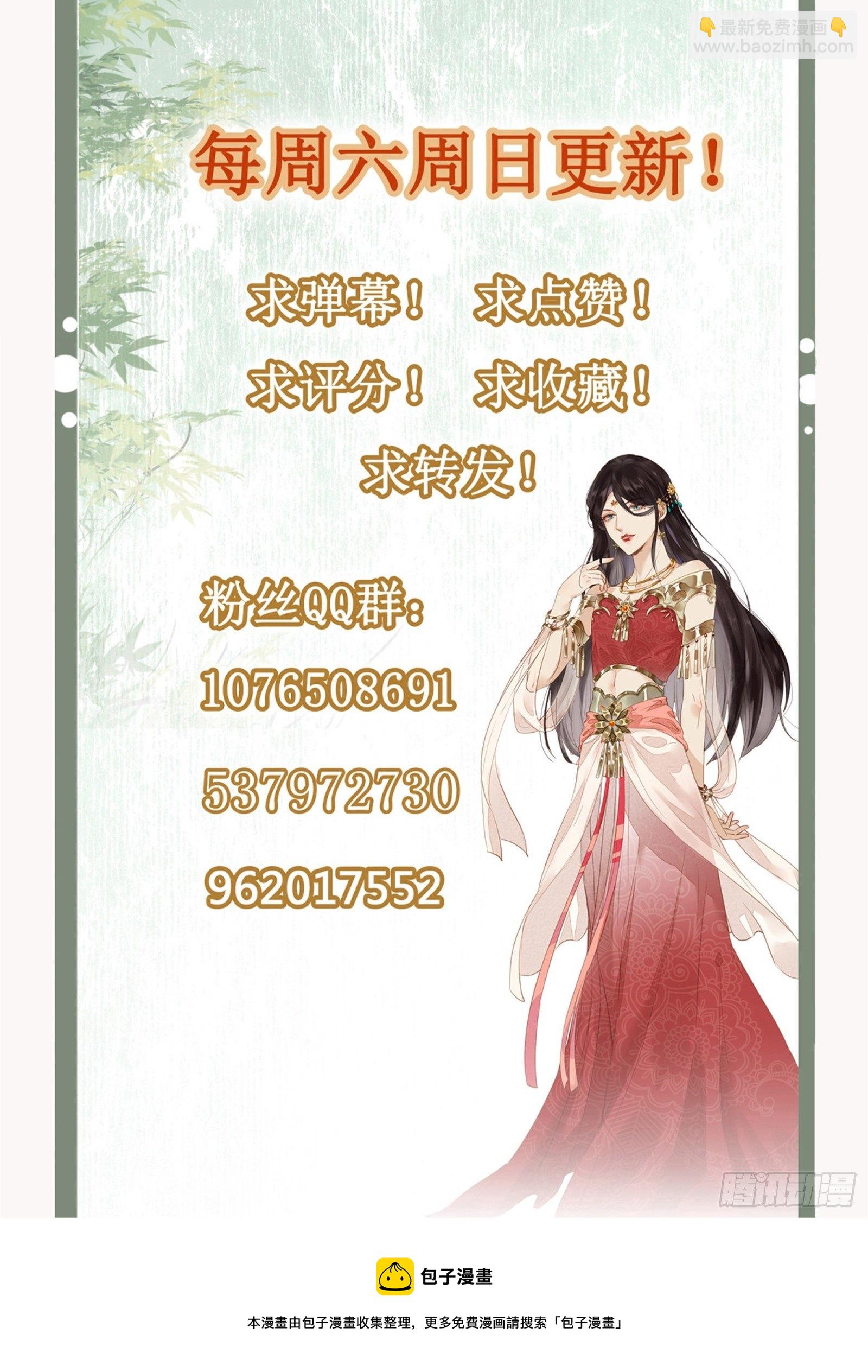 第125话 那双眼睛一模一样-第125话