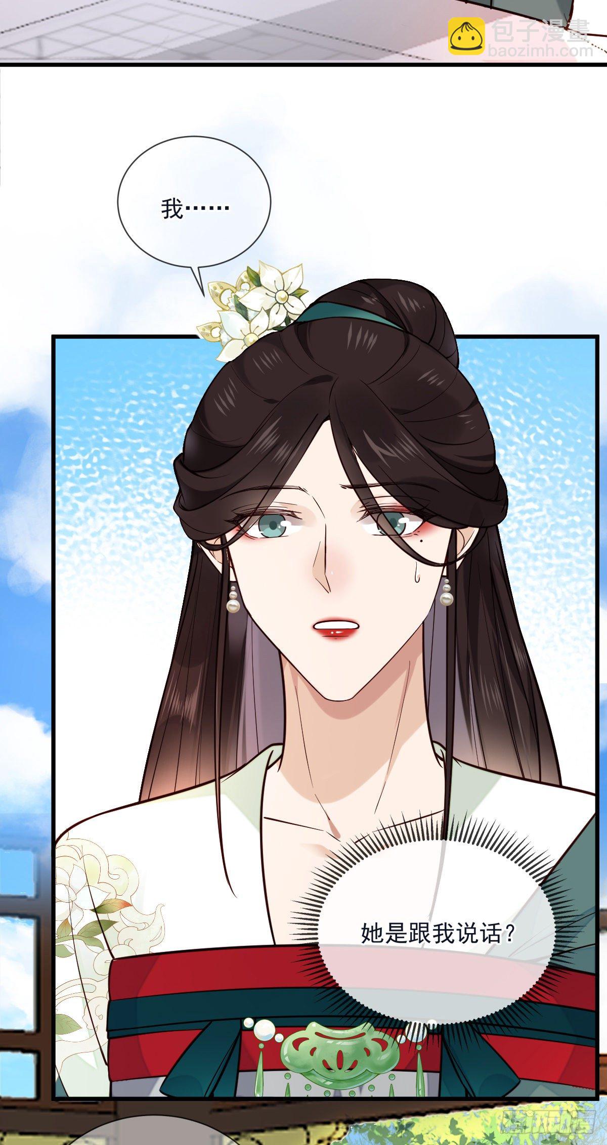 第125话 那双眼睛一模一样-第125话