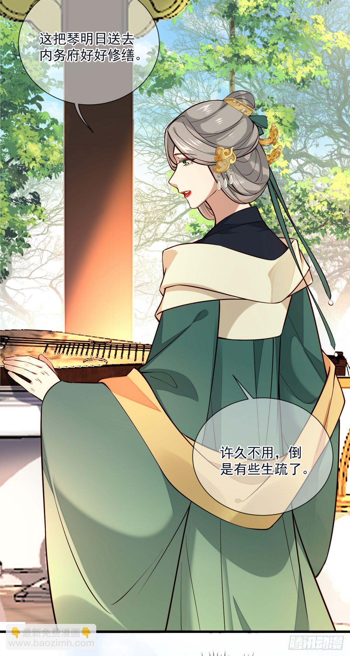 第125话 那双眼睛一模一样-第125话