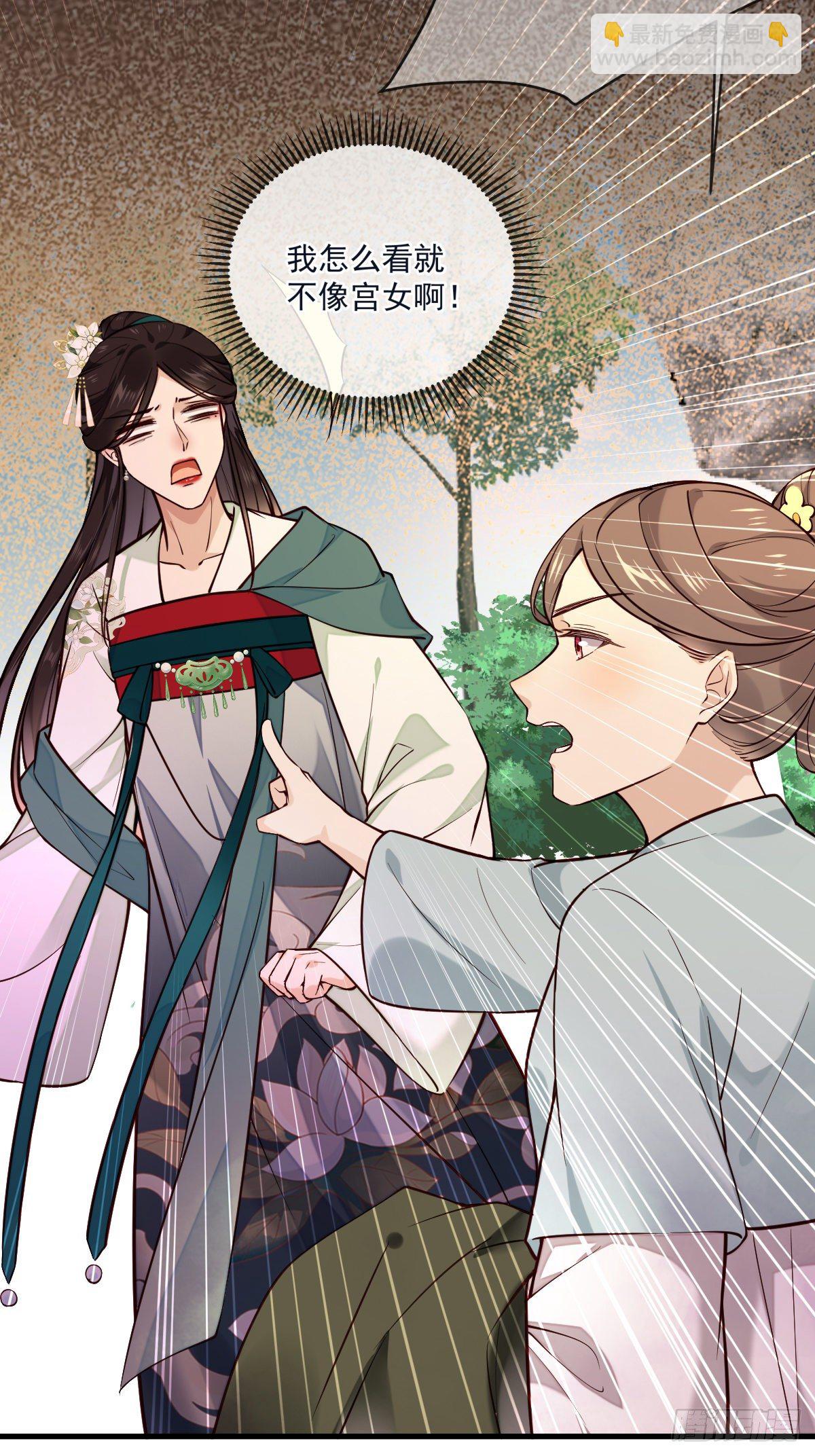 第125话 那双眼睛一模一样-第125话