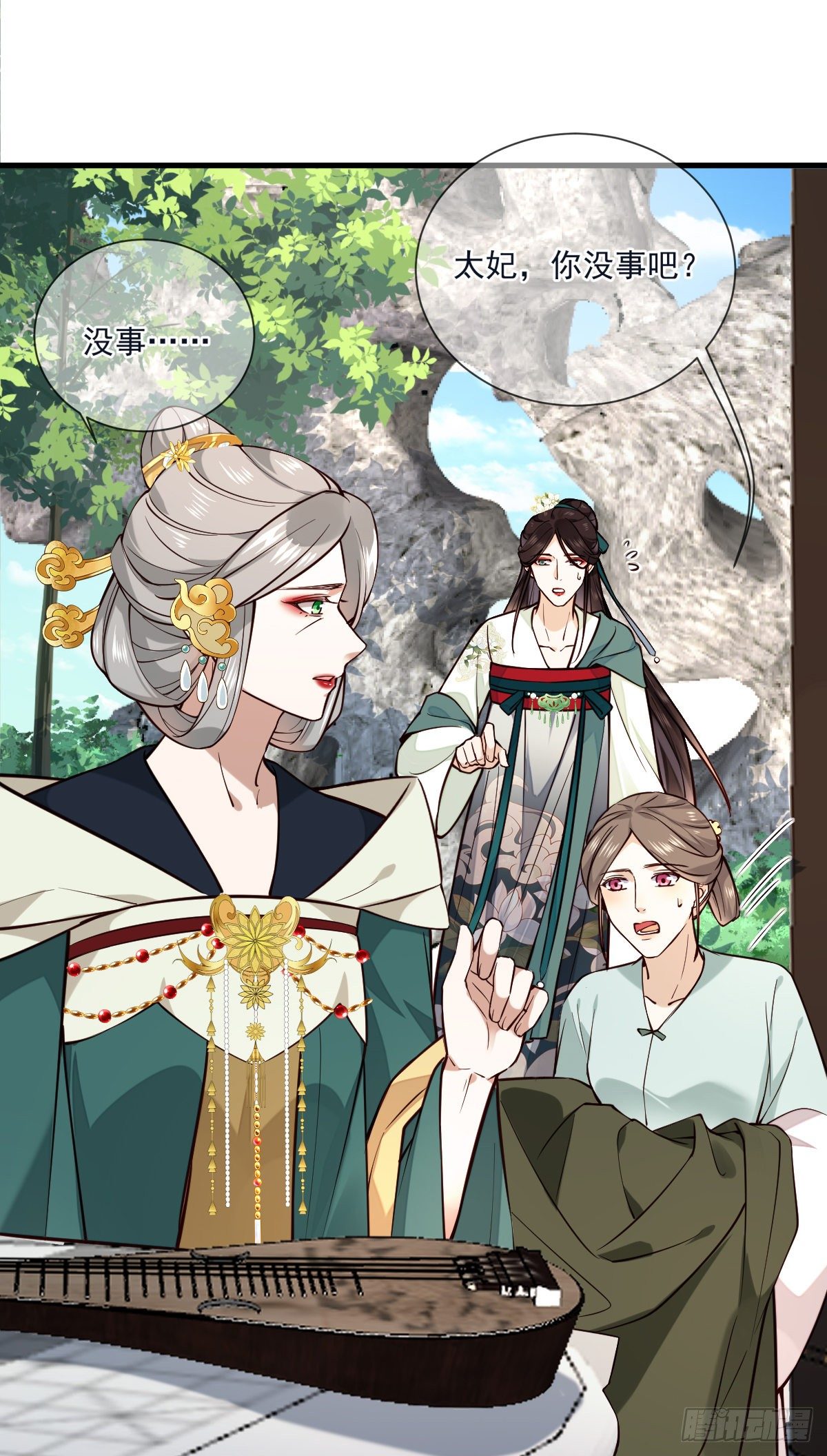 第125话 那双眼睛一模一样-第125话