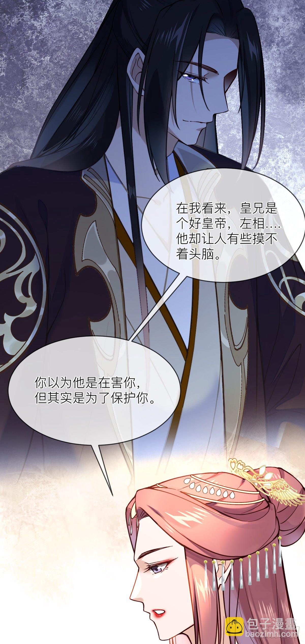 第127话 日出之心-第127话