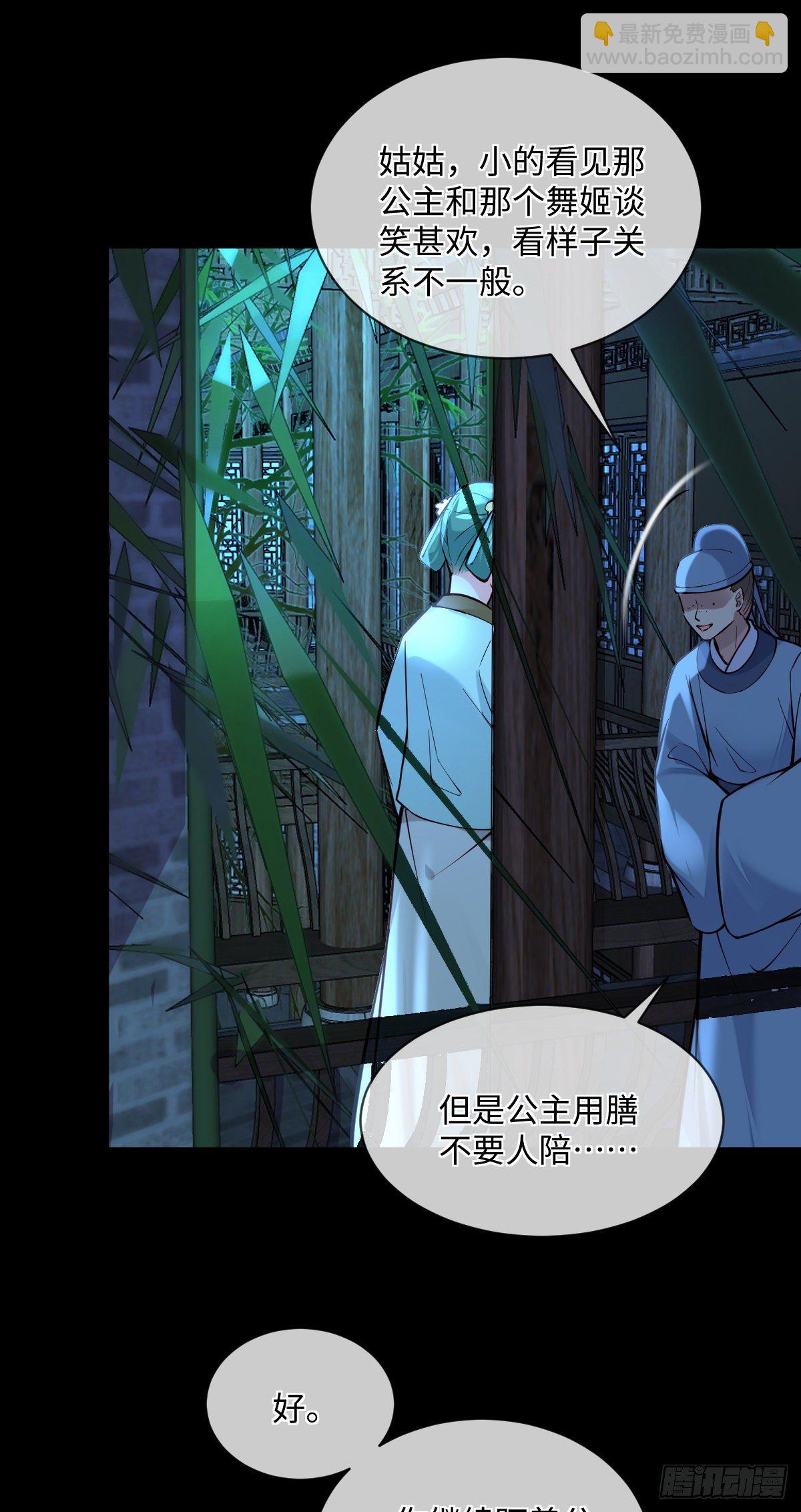 第127话 日出之心-第127话