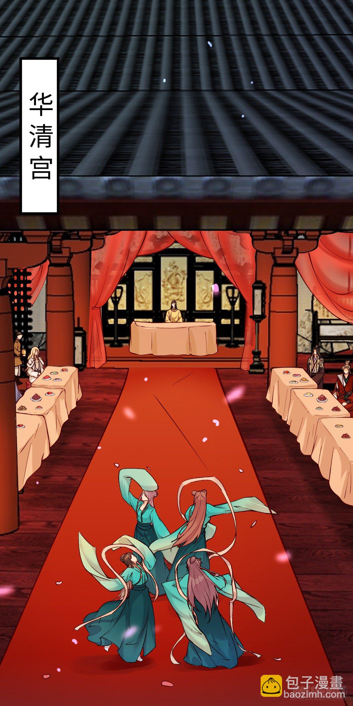 第127话 日出之心-第127话