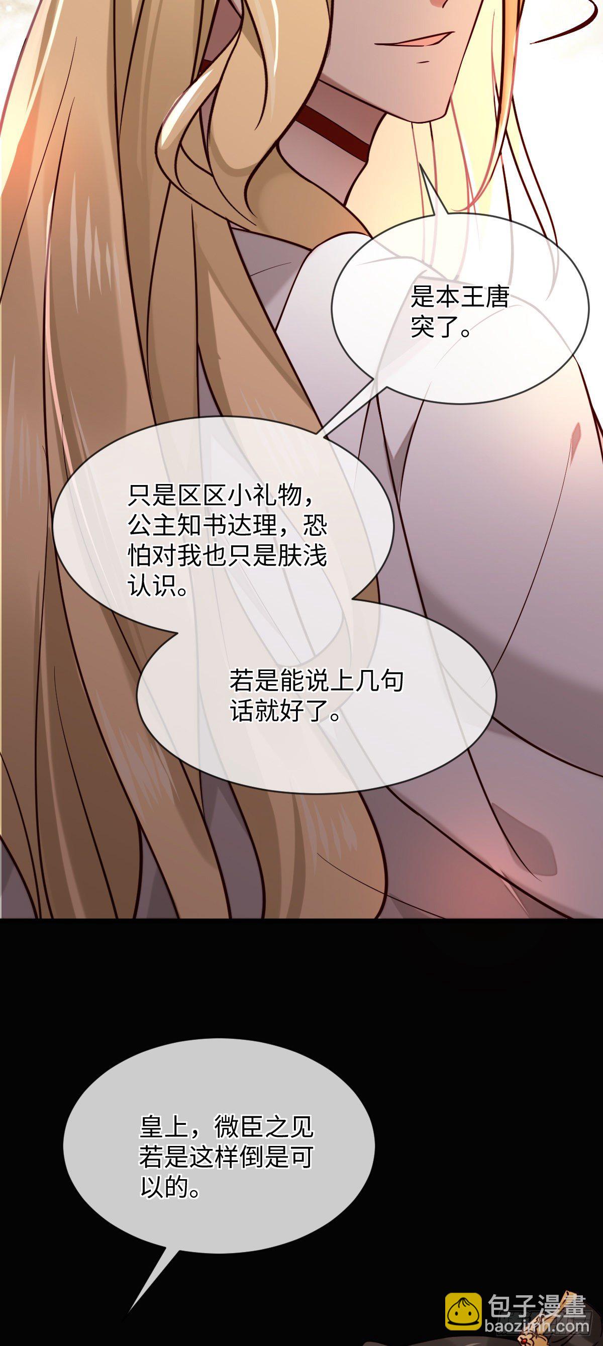 第127话 日出之心-第127话