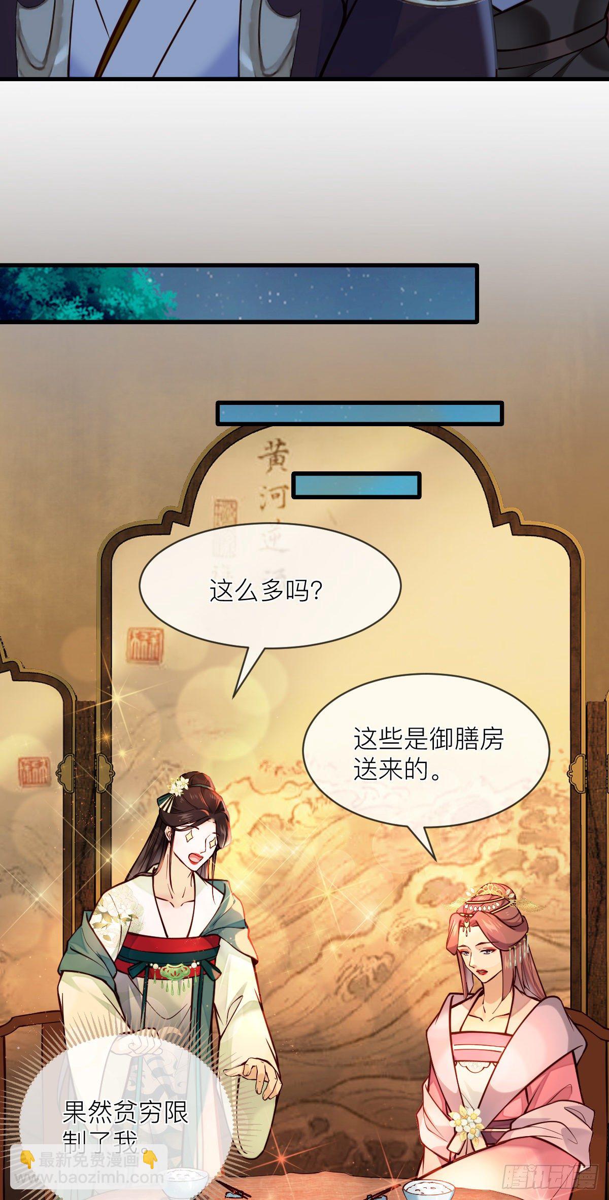 第127话 日出之心-第127话