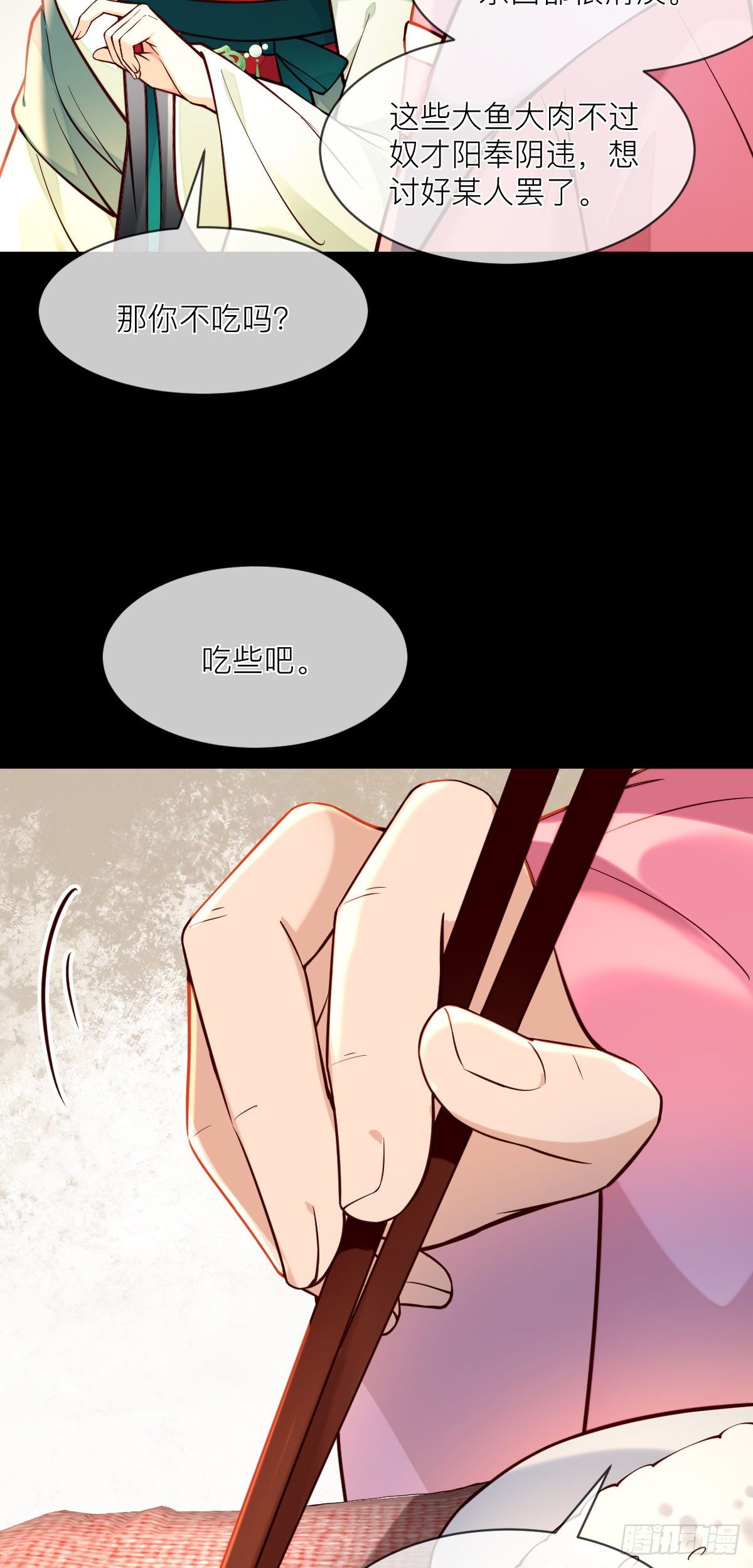 第127话 日出之心-第127话