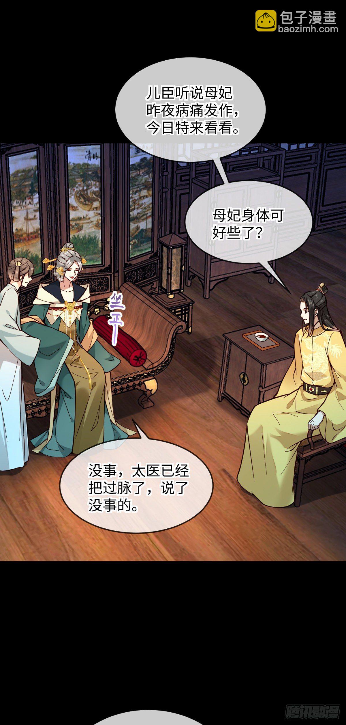 第129话 我看见了是她！-第129话