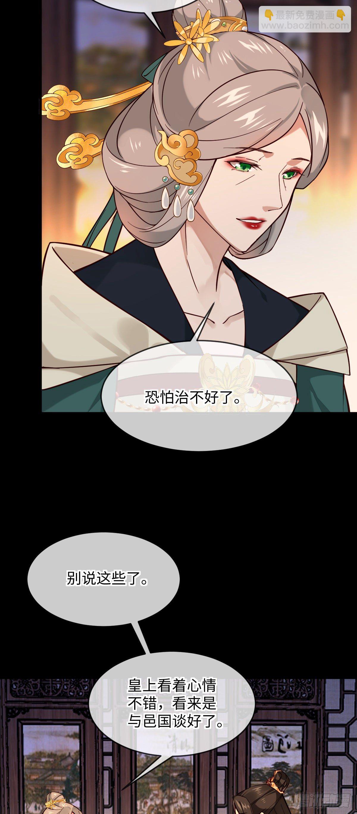 第129话 我看见了是她！-第129话