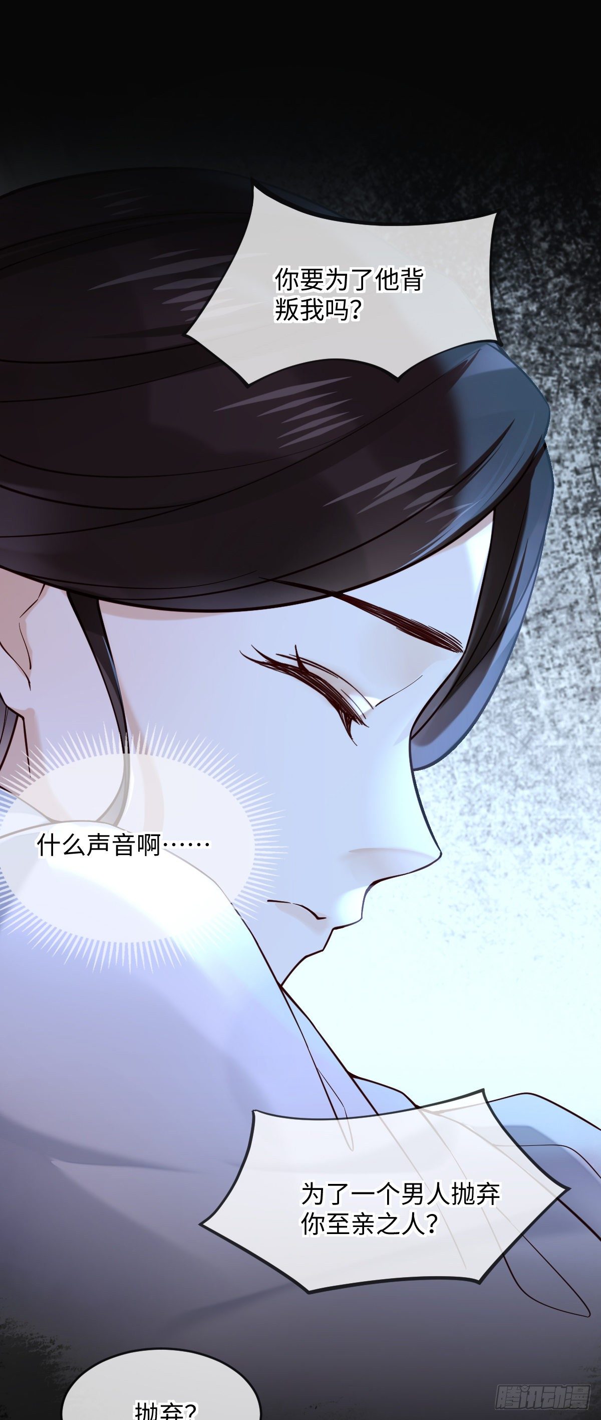 第129话 我看见了是她！-第129话