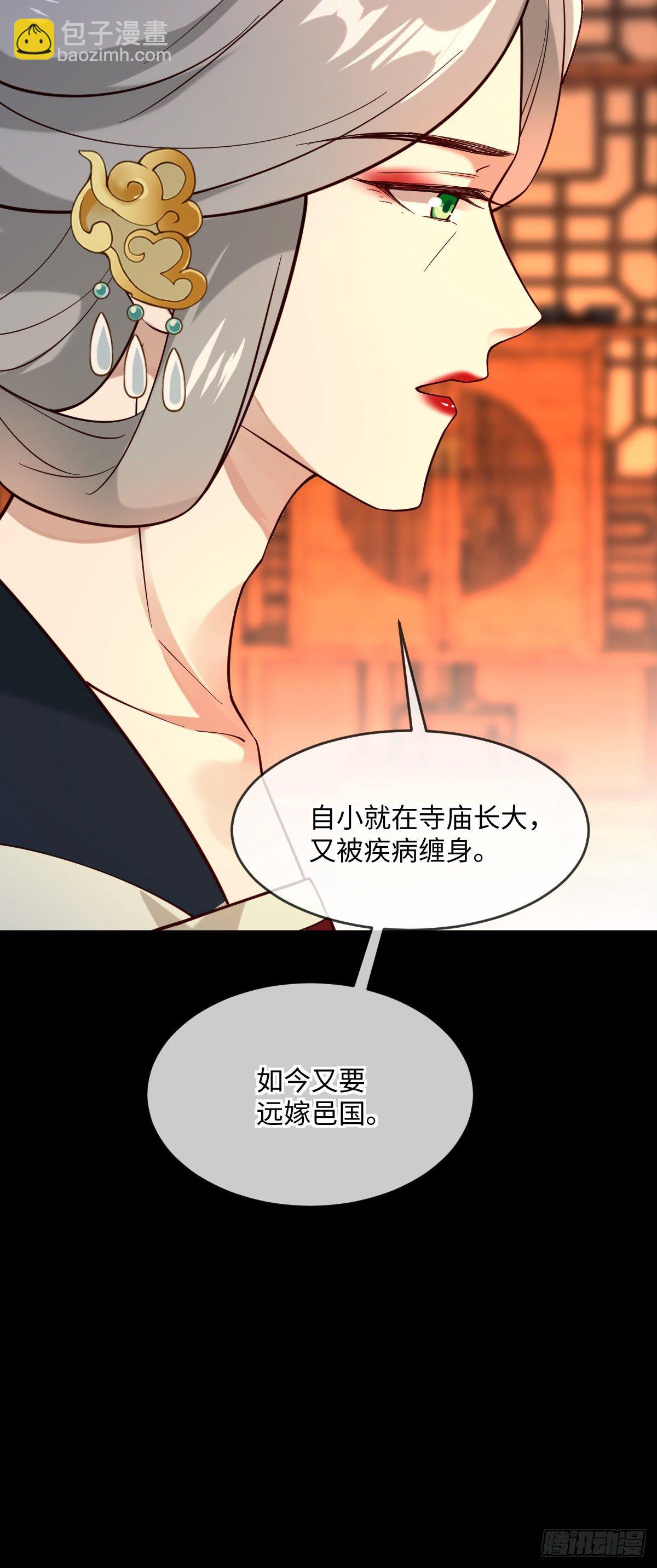 第129话 我看见了是她！-第129话