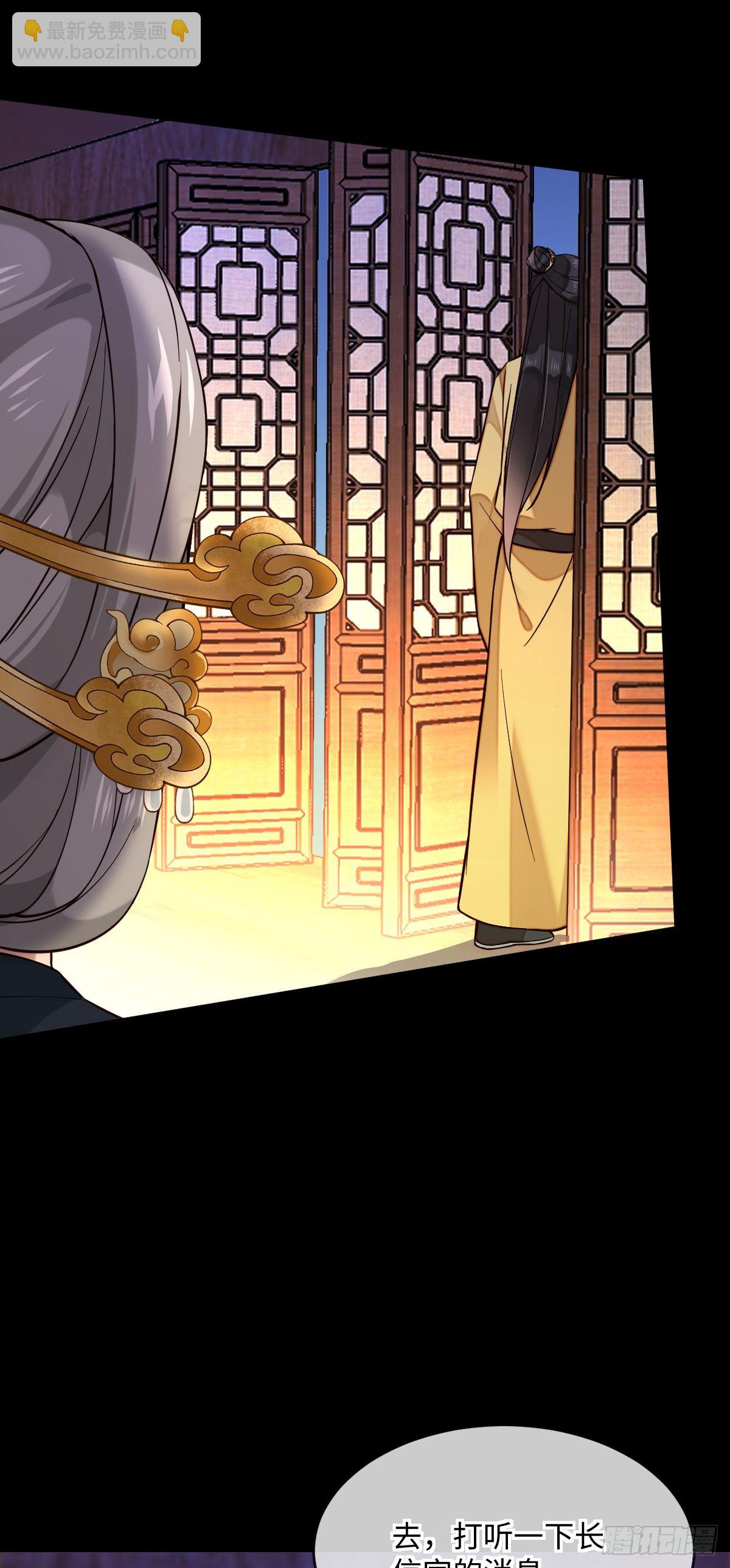 第129话 我看见了是她！-第129话