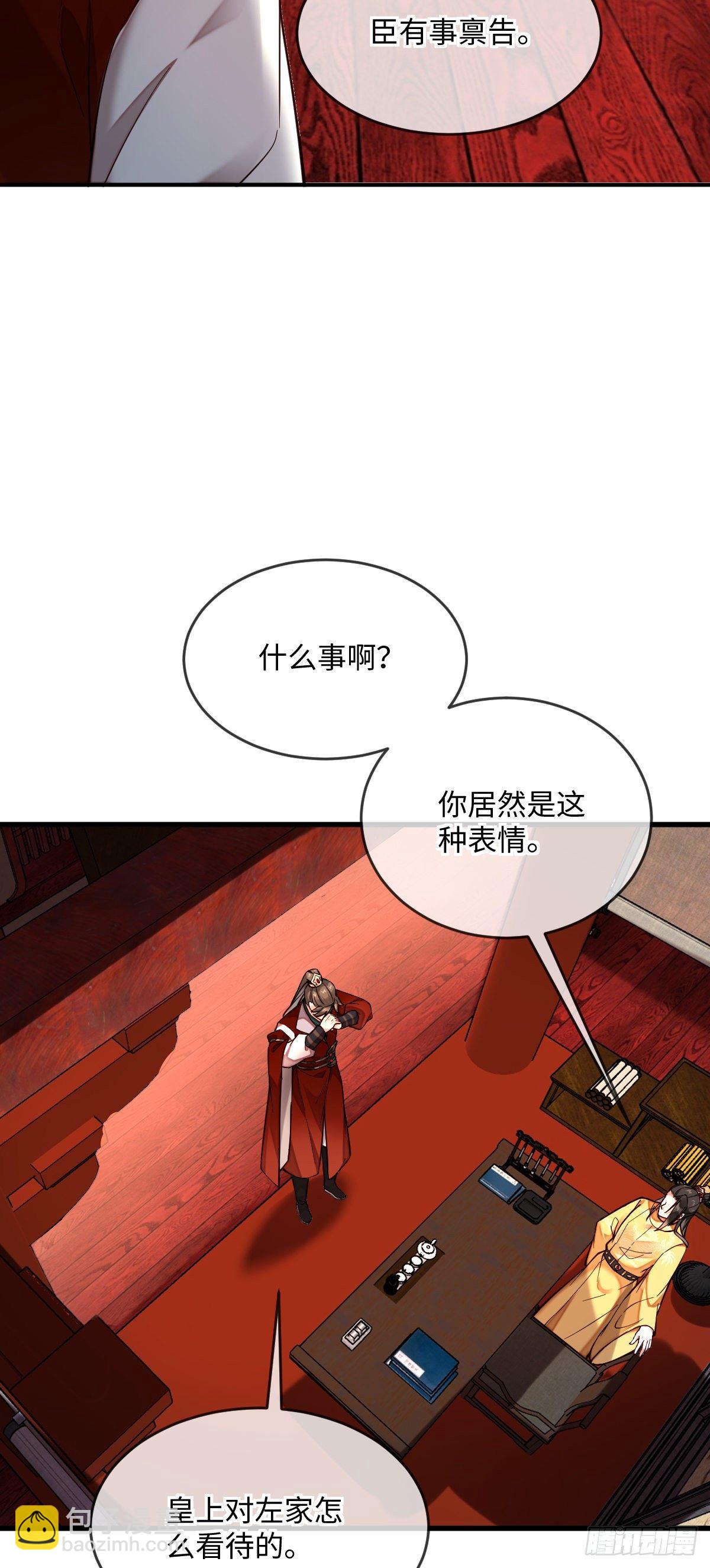 第129话 我看见了是她！-第129话