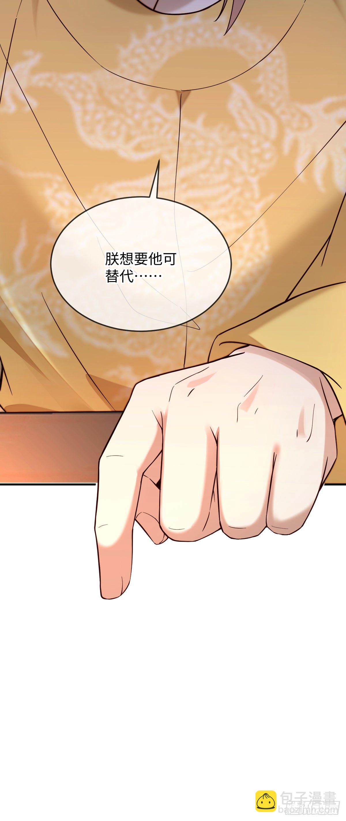 第129话 我看见了是她！-第129话