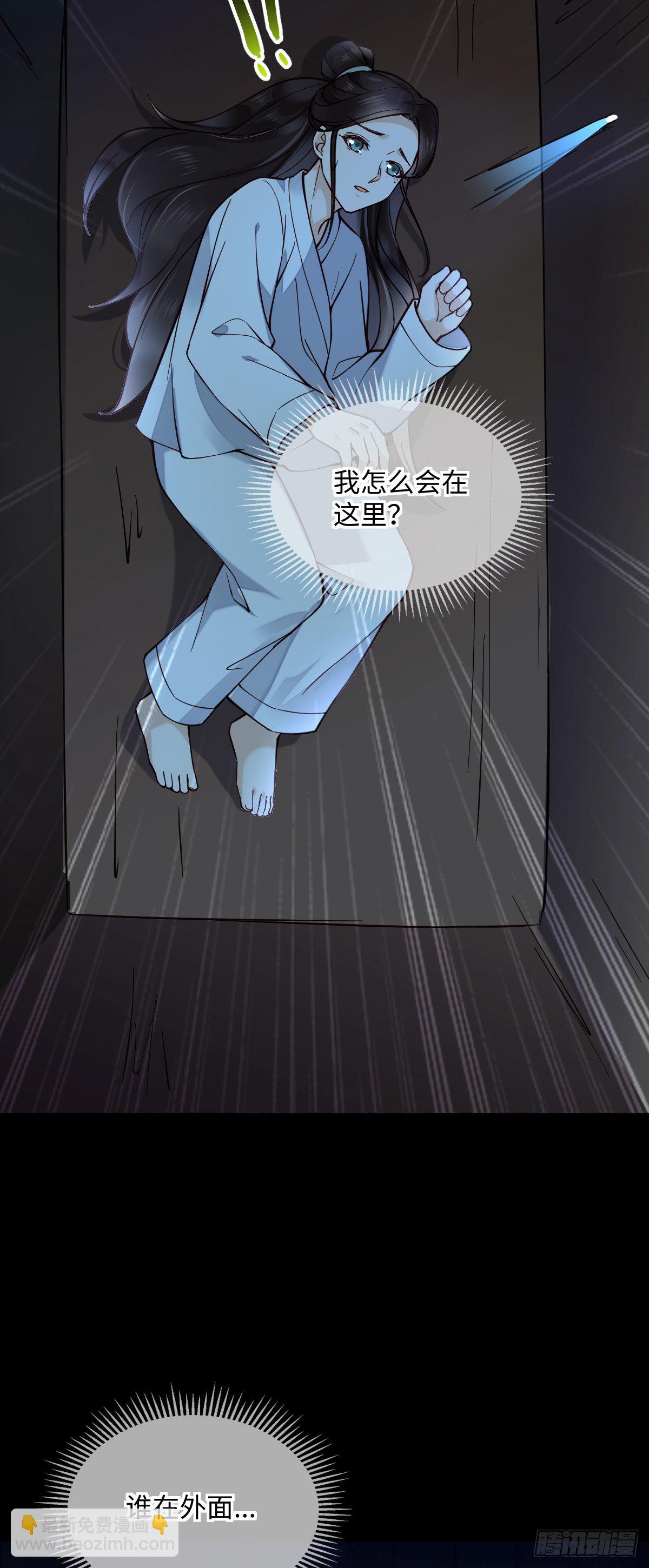 第129话 我看见了是她！-第129话