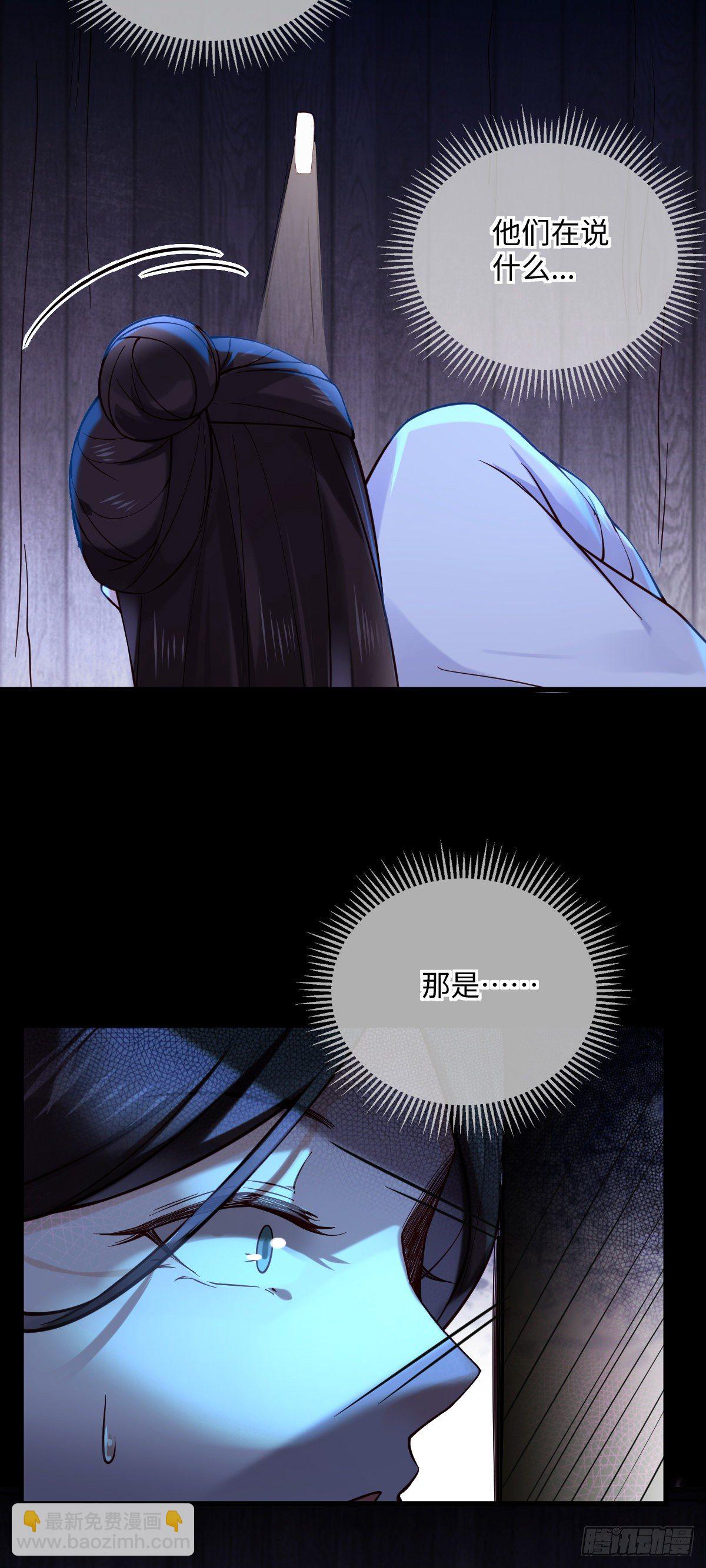 第129话 我看见了是她！-第129话