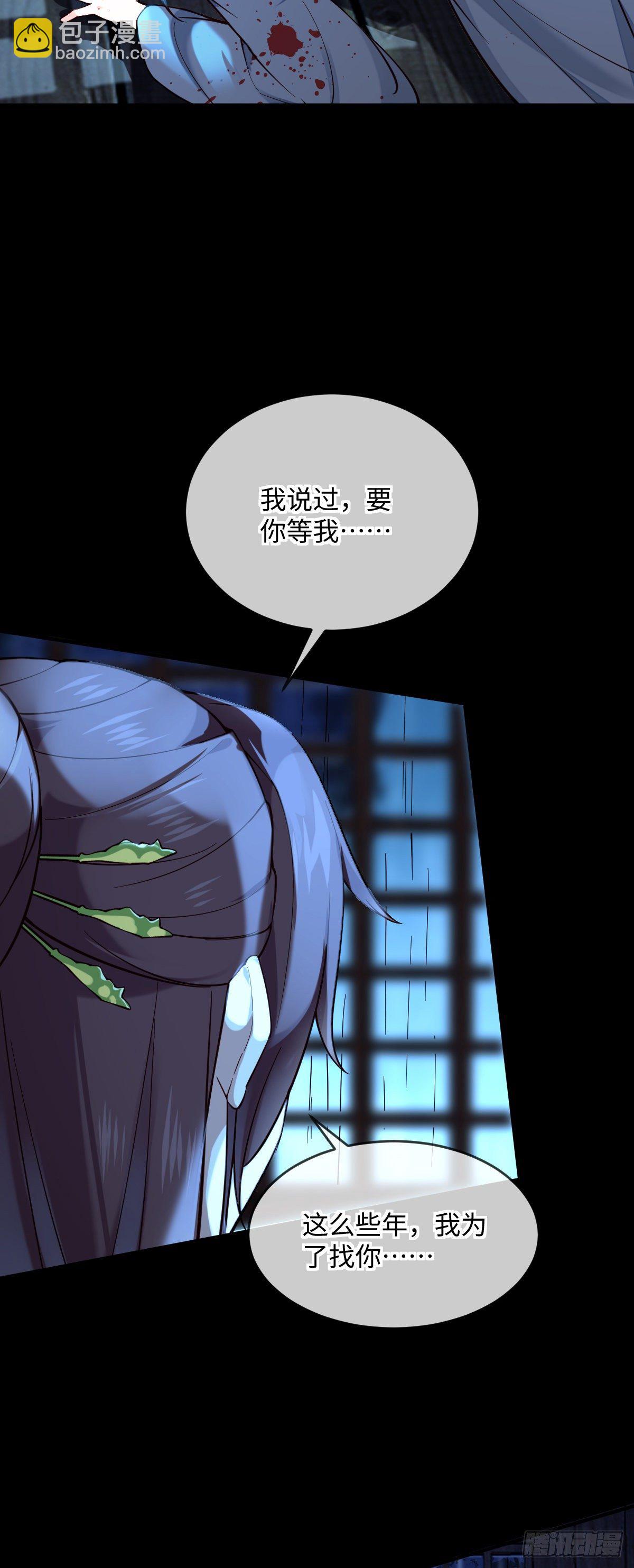 第129话 我看见了是她！-第129话