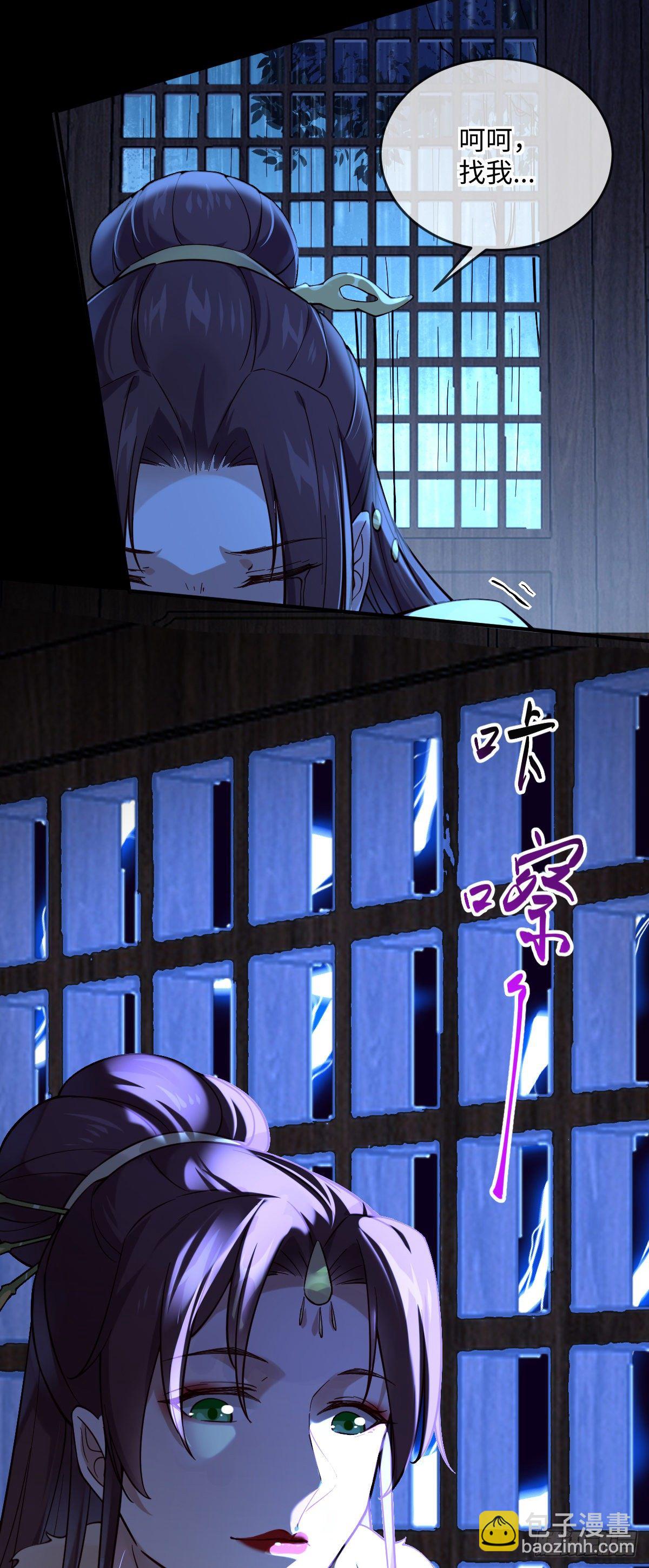 第129话 我看见了是她！-第129话