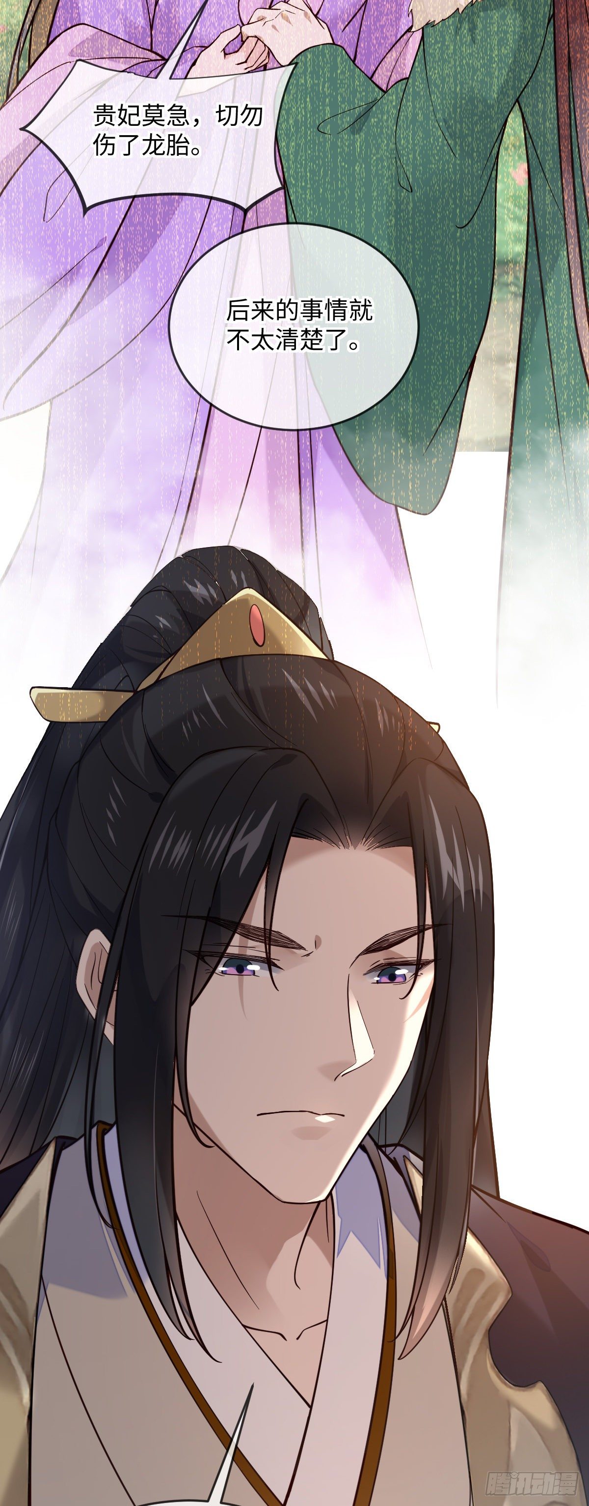 第131话 公主要出嫁了？-第131话