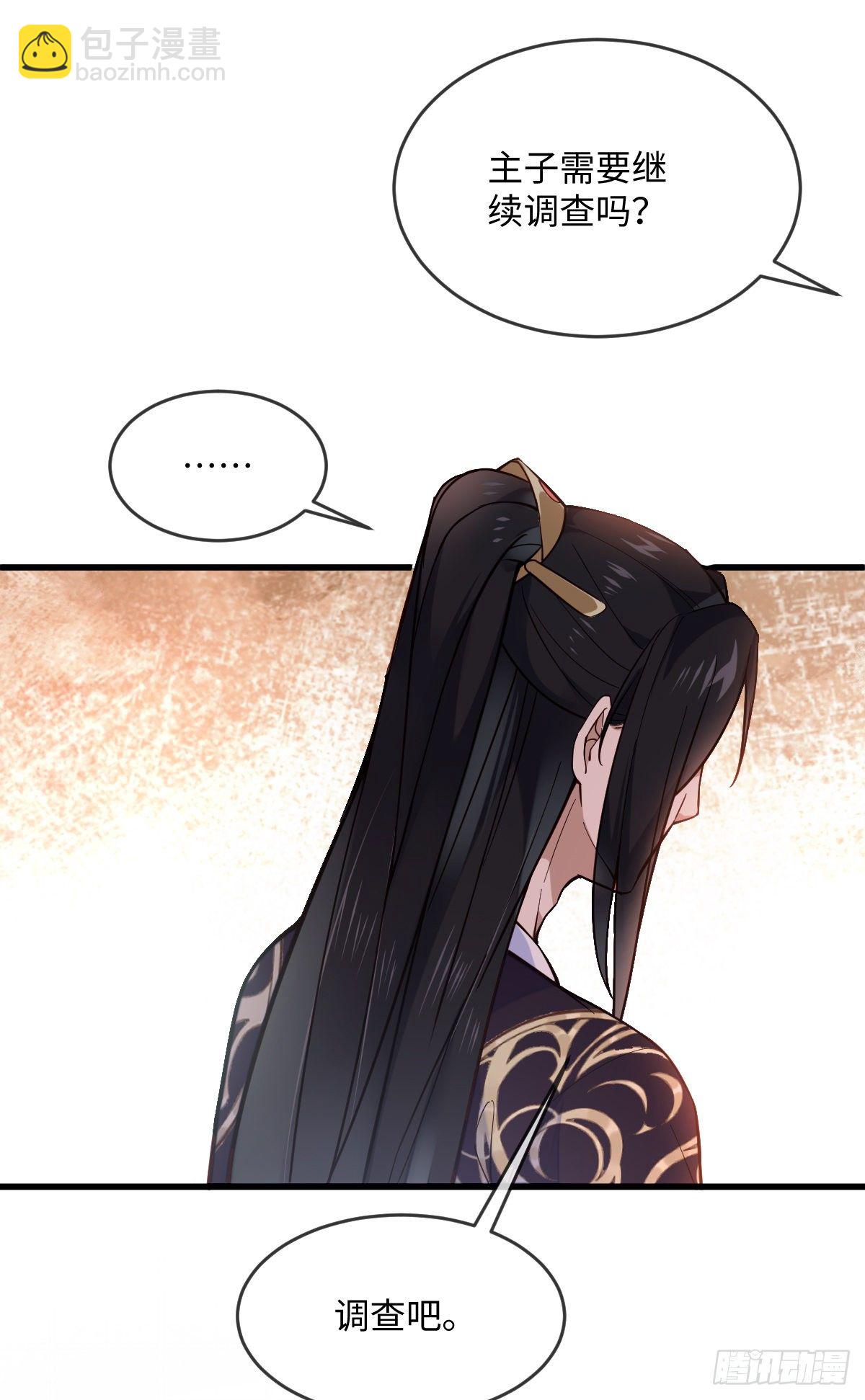 第131话 公主要出嫁了？-第131话