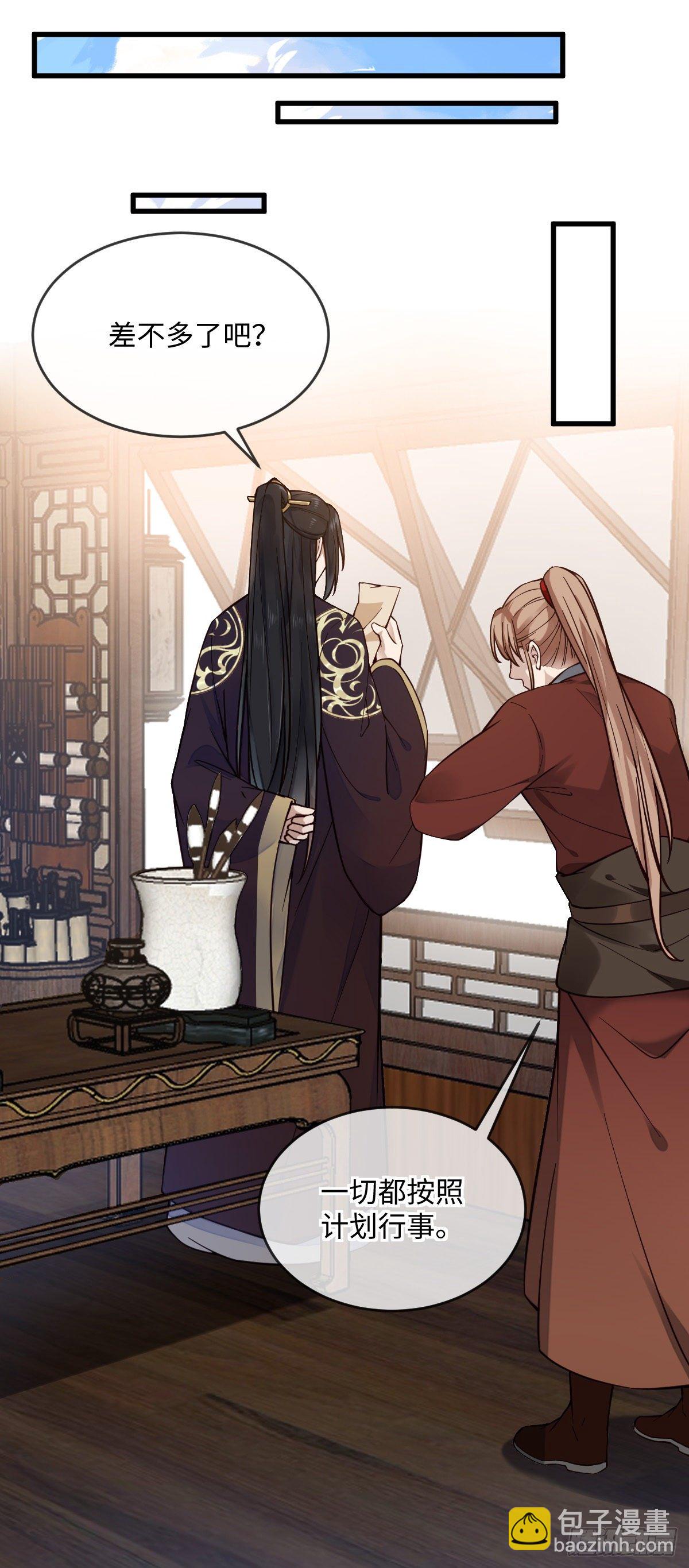 第131话 公主要出嫁了？-第131话