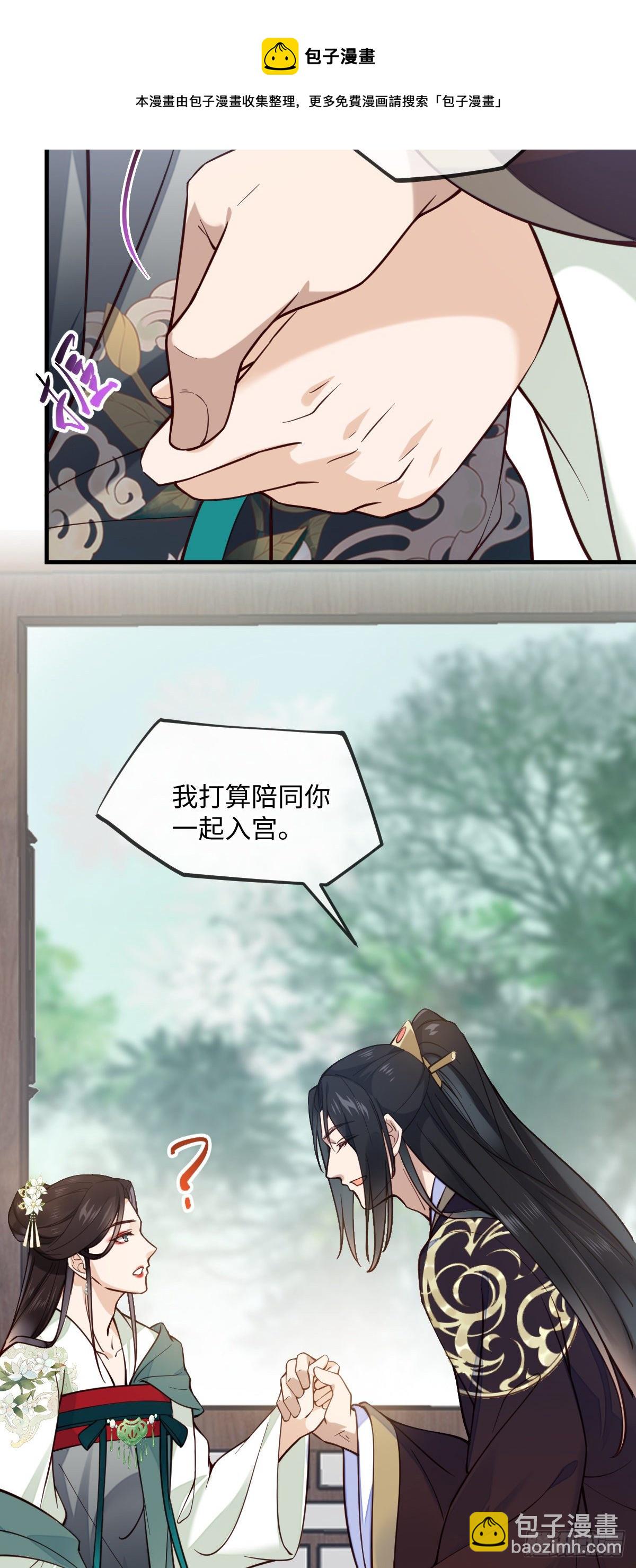 第131话 公主要出嫁了？-第131话