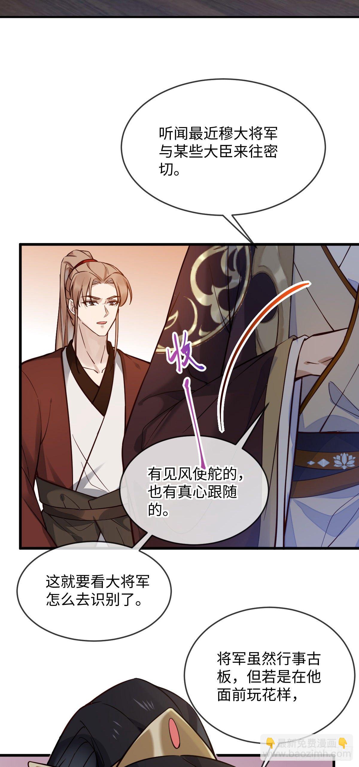 第131话 公主要出嫁了？-第131话